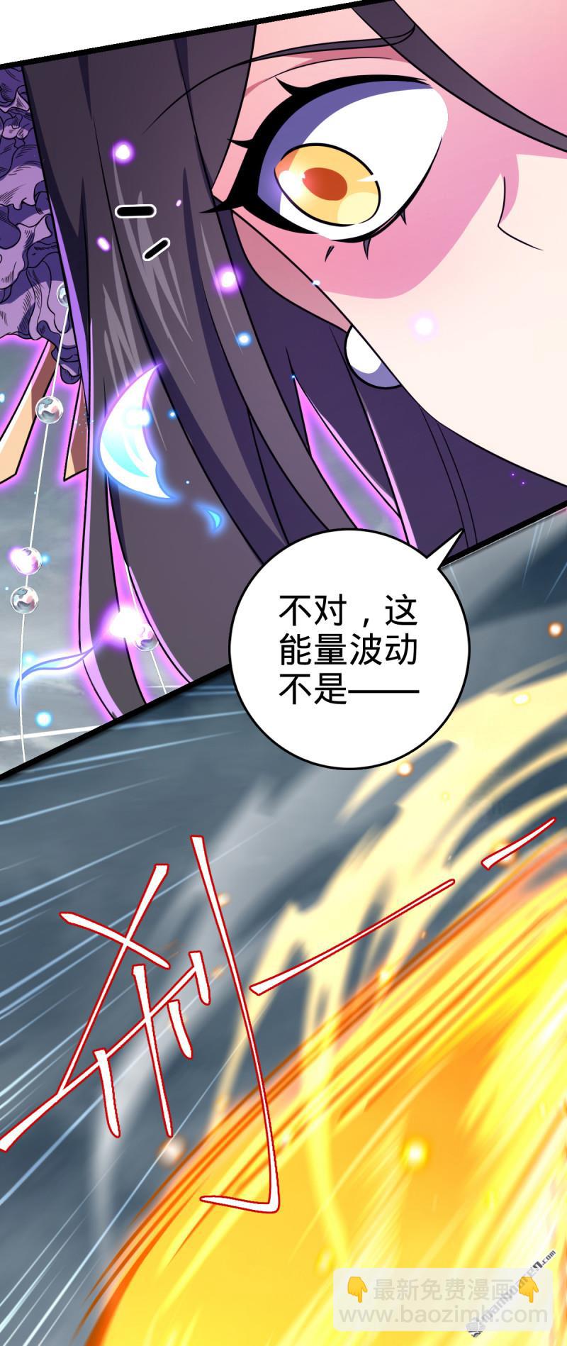 🍼大王饶命 第912回 计谋 第35页