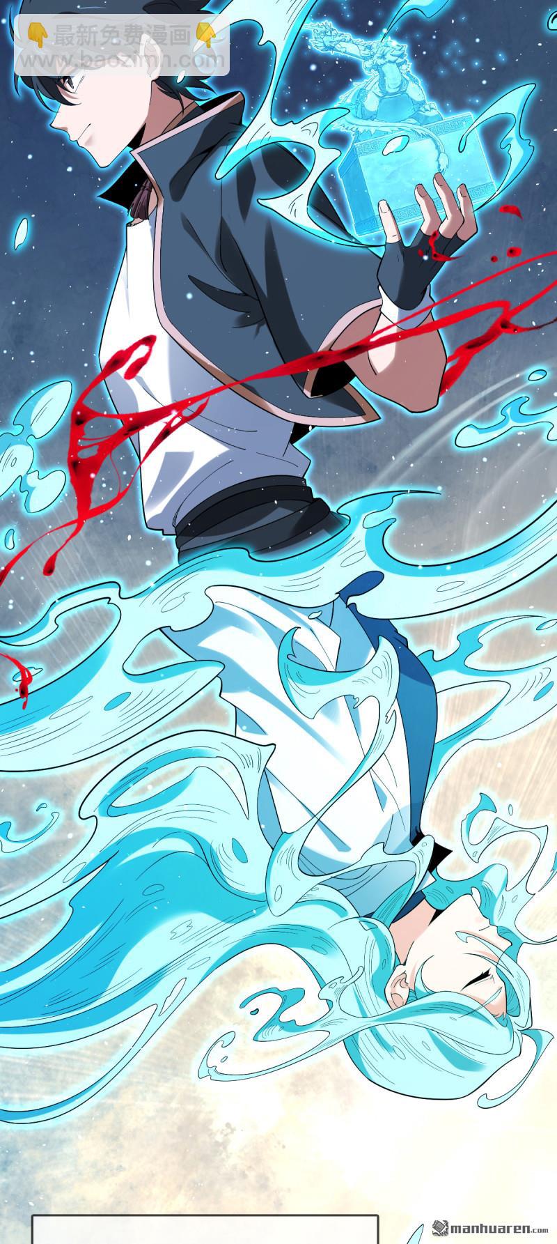 🍼大王饶命 第916回 青空之死 第10页