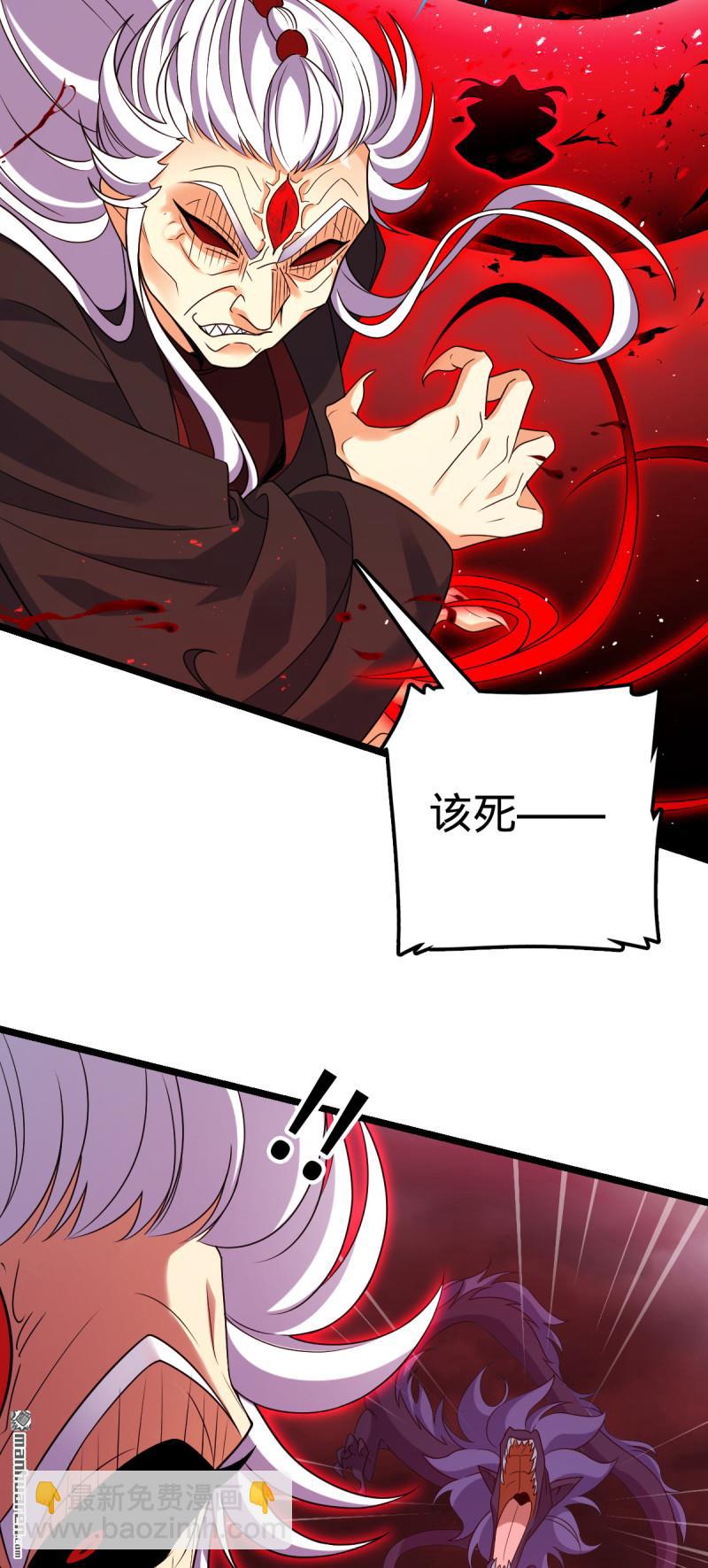 🍼大王饶命 第916回 青空之死 第27页
