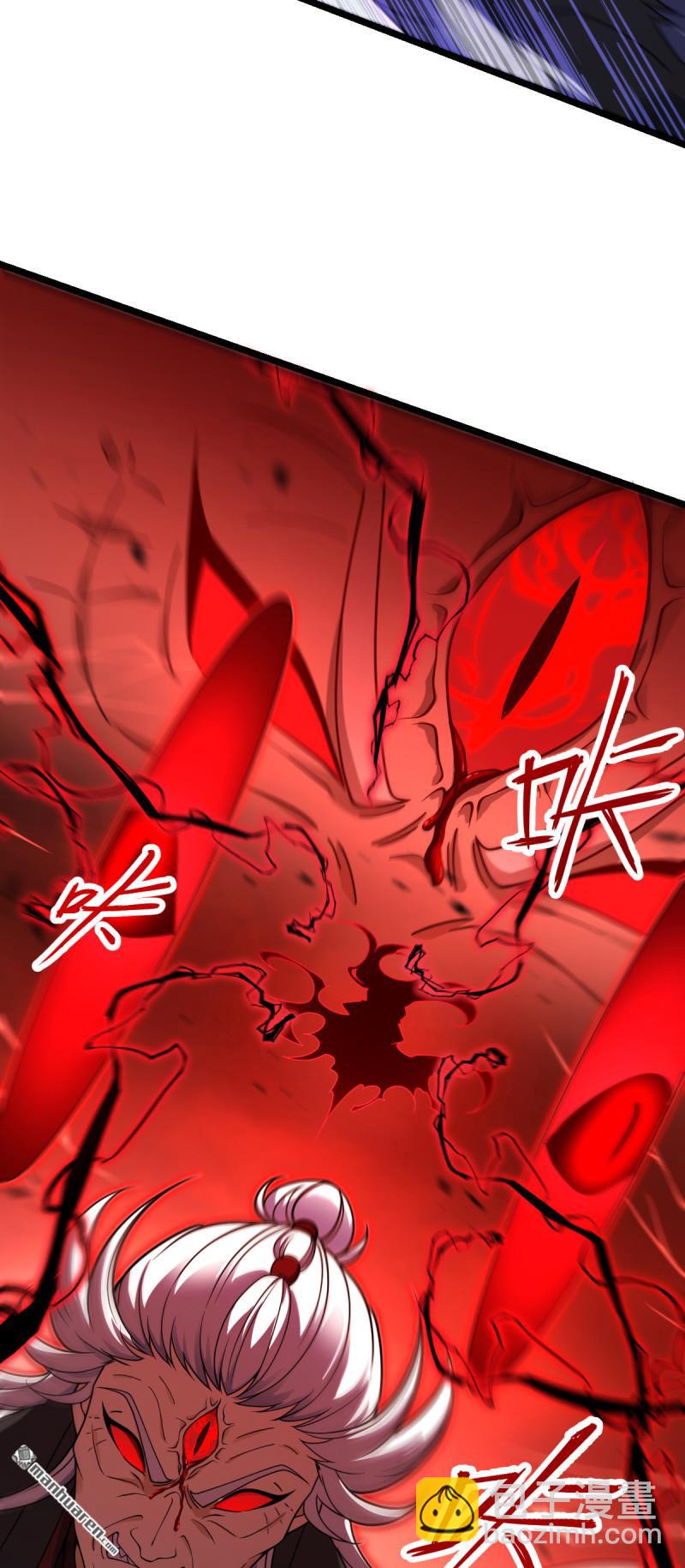 🍼大王饶命 第916回 青空之死 第44页