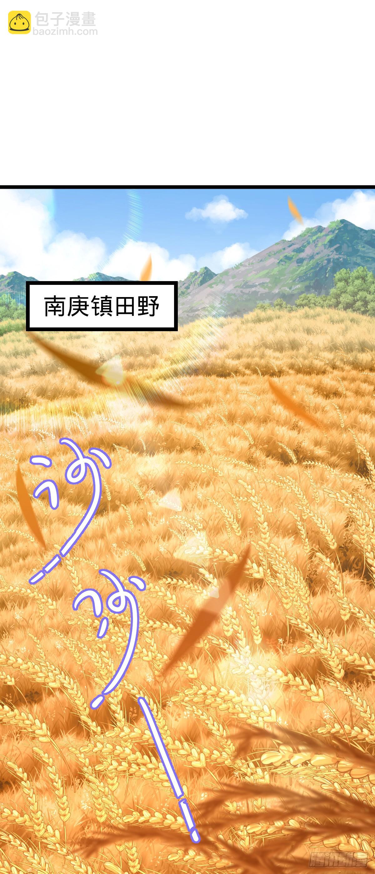 🍼大王饶命 番外2 太上皇 第20页