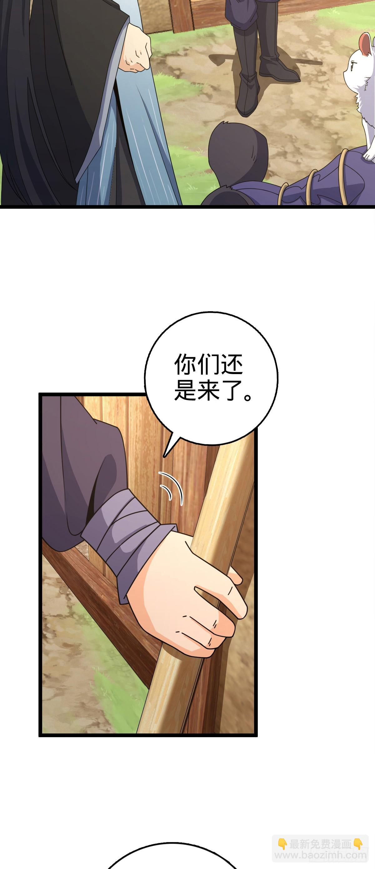 🍼大王饶命 番外2 太上皇 第42页