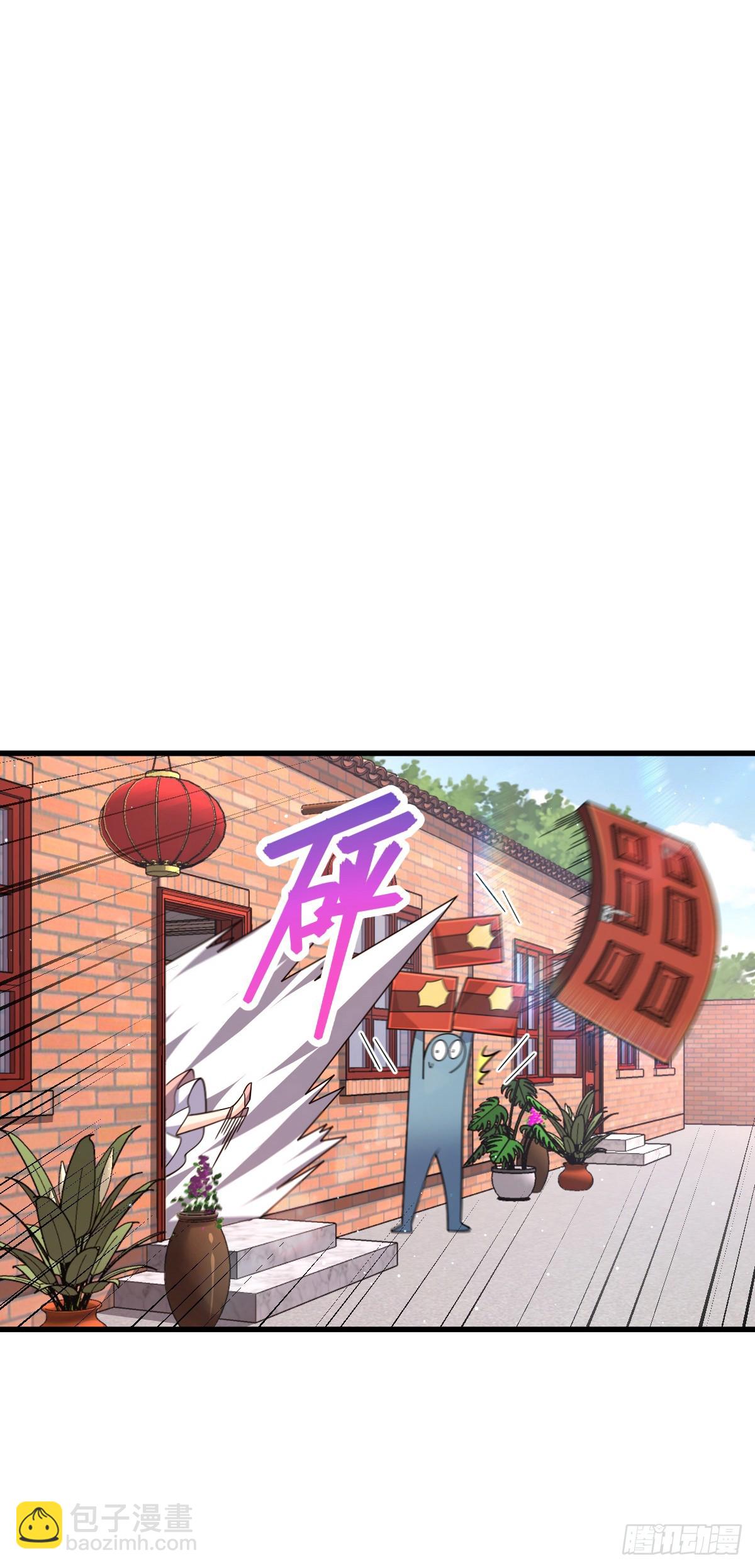 🍼大王饶命 番外4 李黑炭的婚礼 第7页