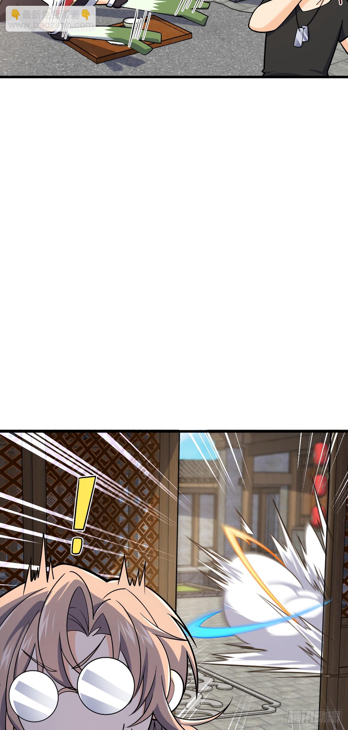 🍼大王饶命 番外6 重返地球 第39页