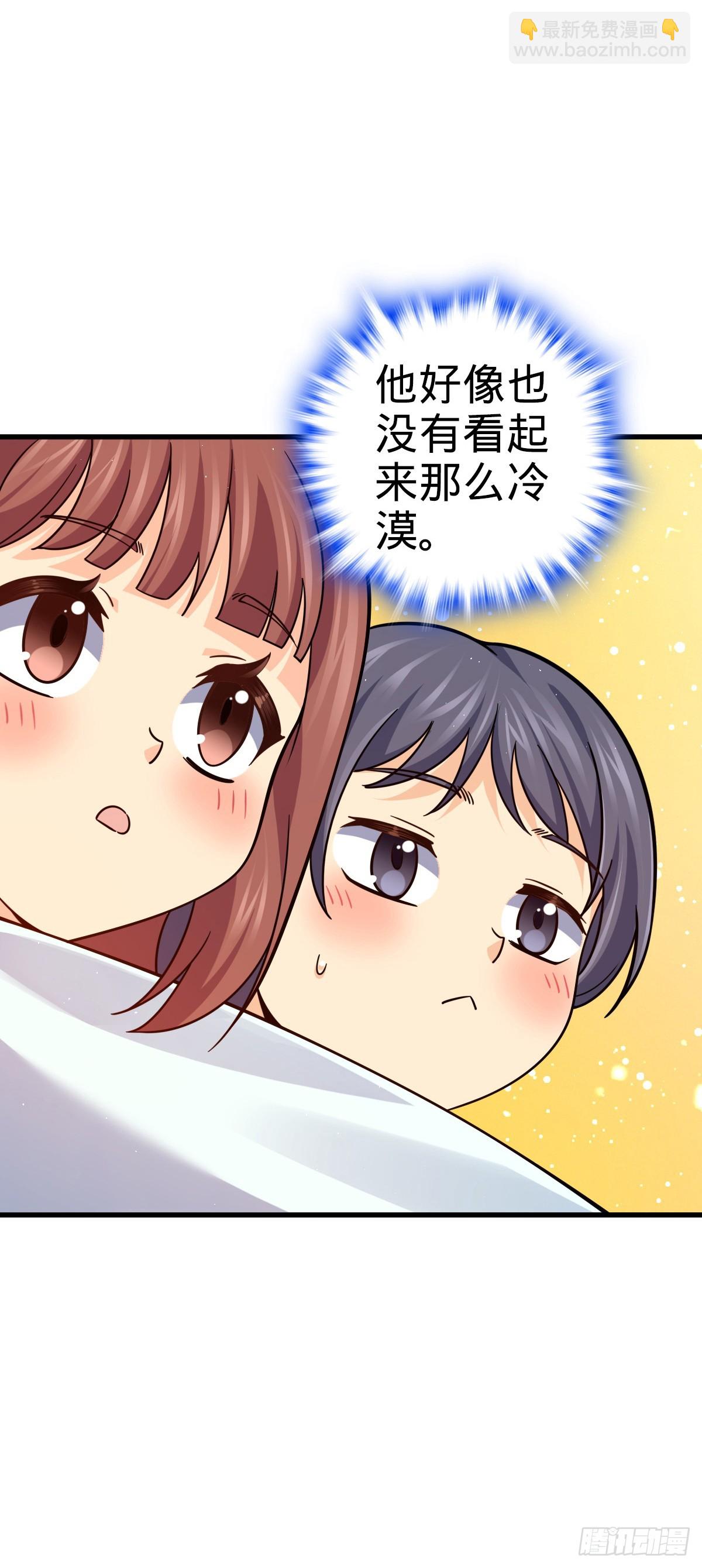 🍼大王饶命 番外8 龙神真相 第11页