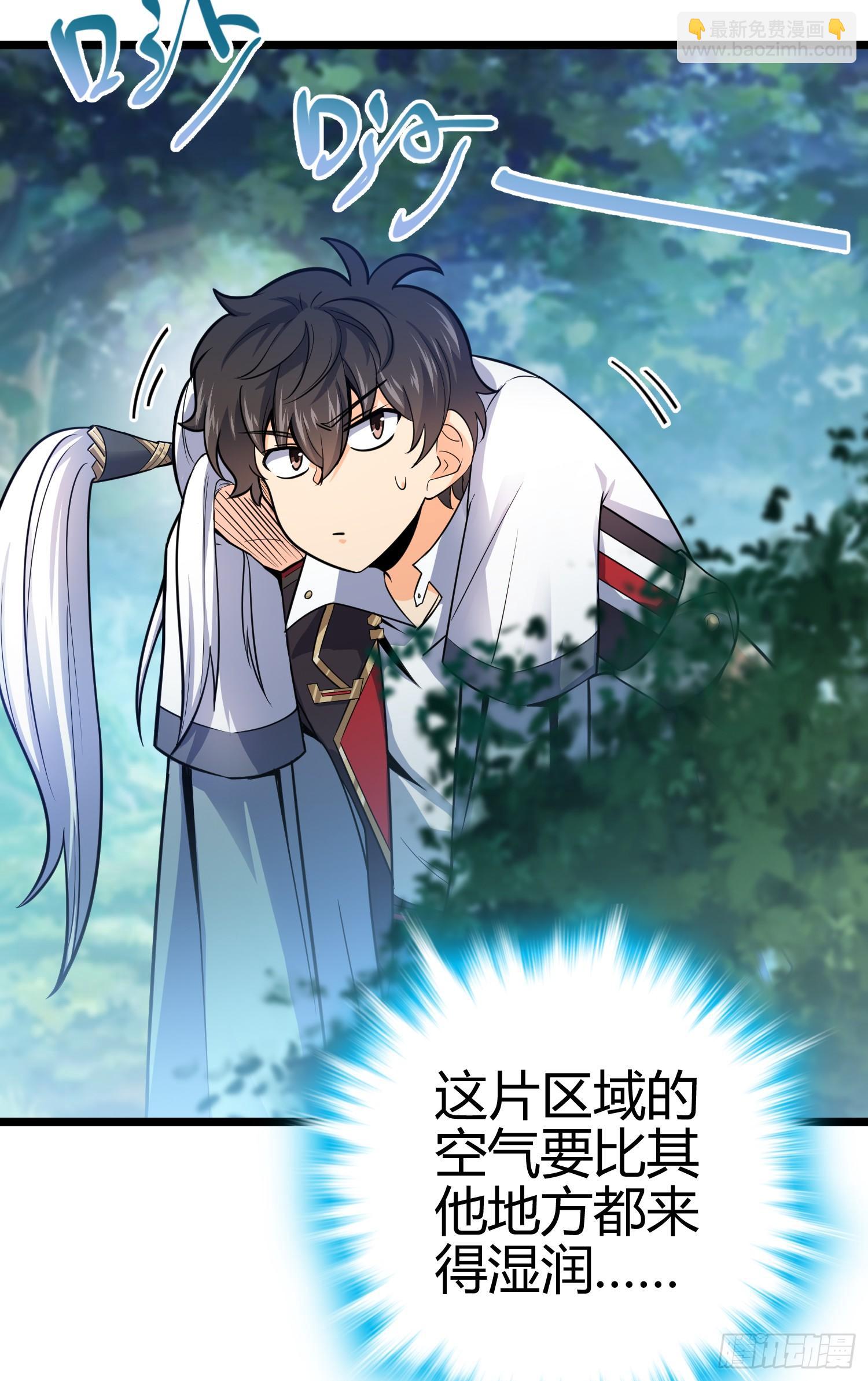 🍼大王饶命 92 会合小凶许 第19页