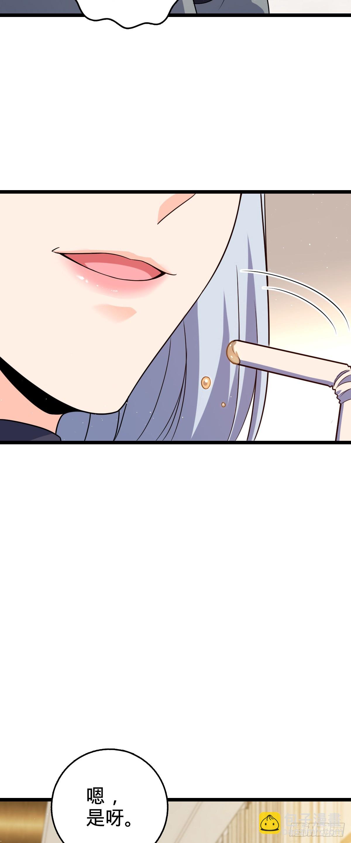 🍼大王饶命 番外18 相亲 第10页