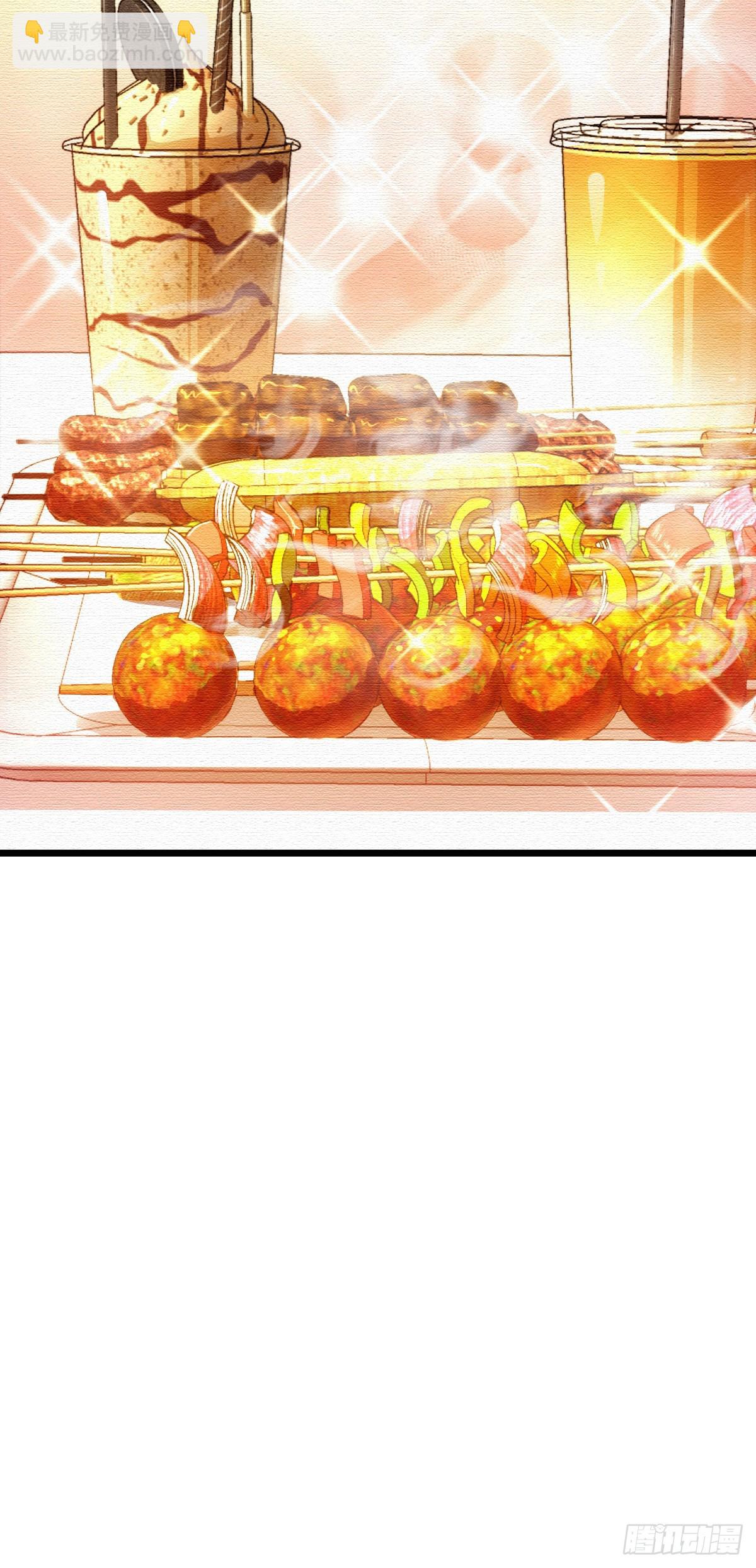 🍼大王饶命 番外24 卡洛儿画本《跟我走》 第42页