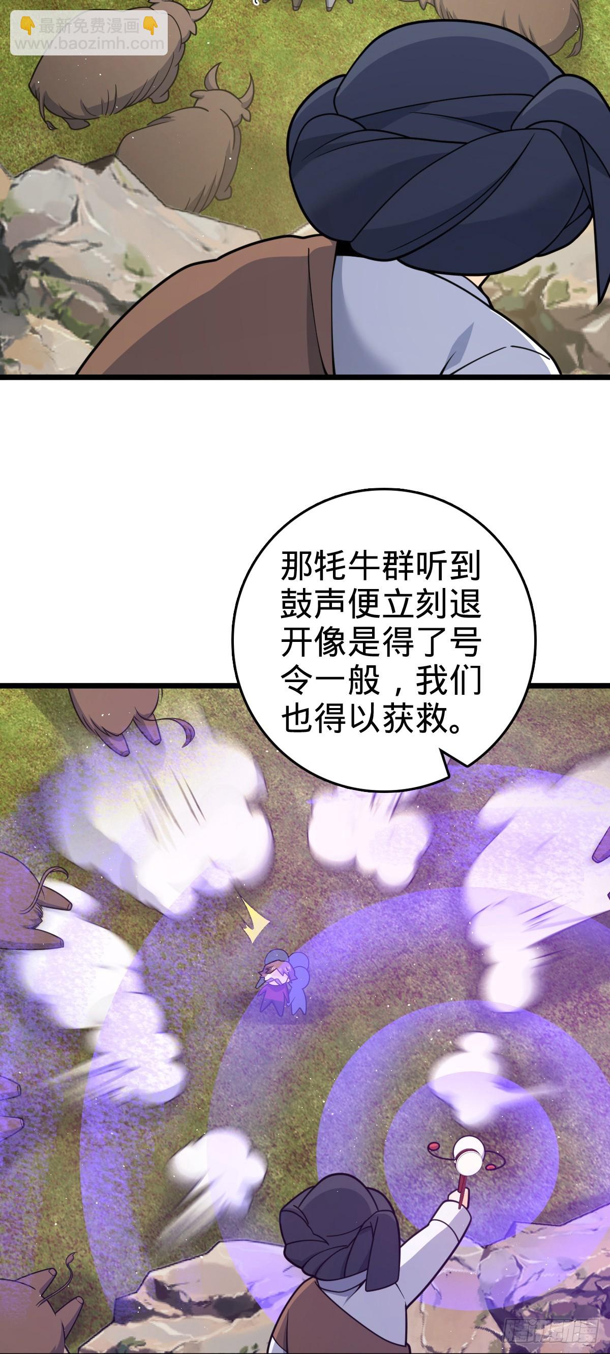🍼大王饶命 番外26 小鱼画本《日记》2 第11页