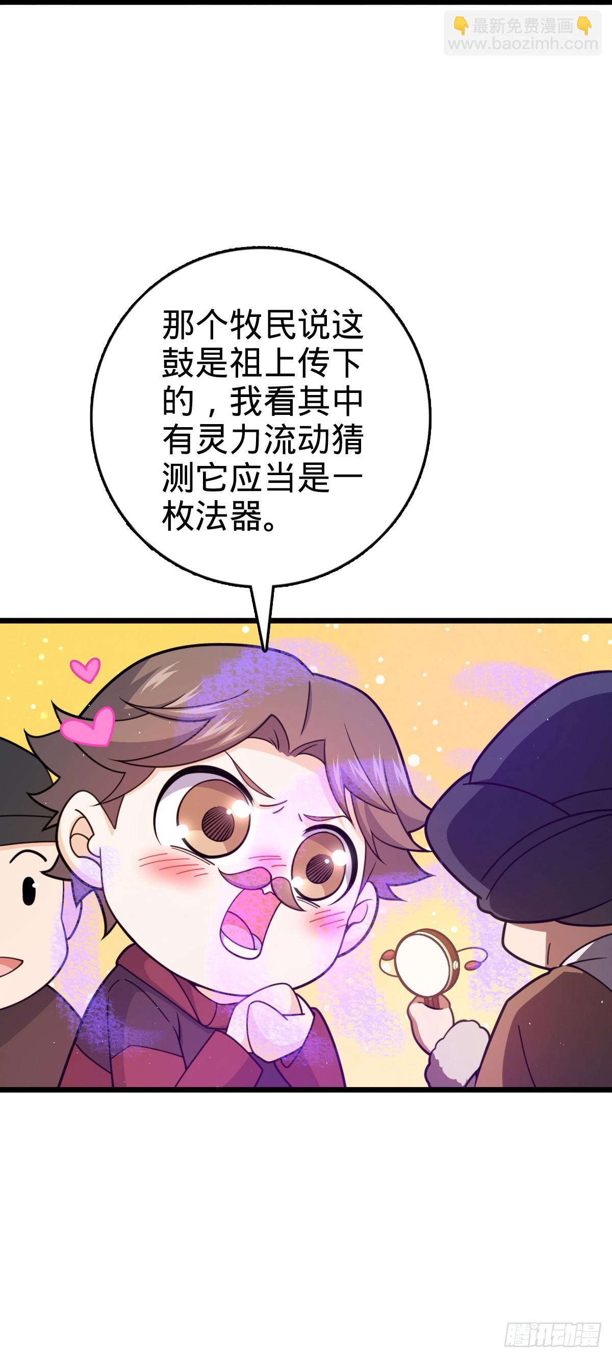 🍼大王饶命 番外26 小鱼画本《日记》2 第12页