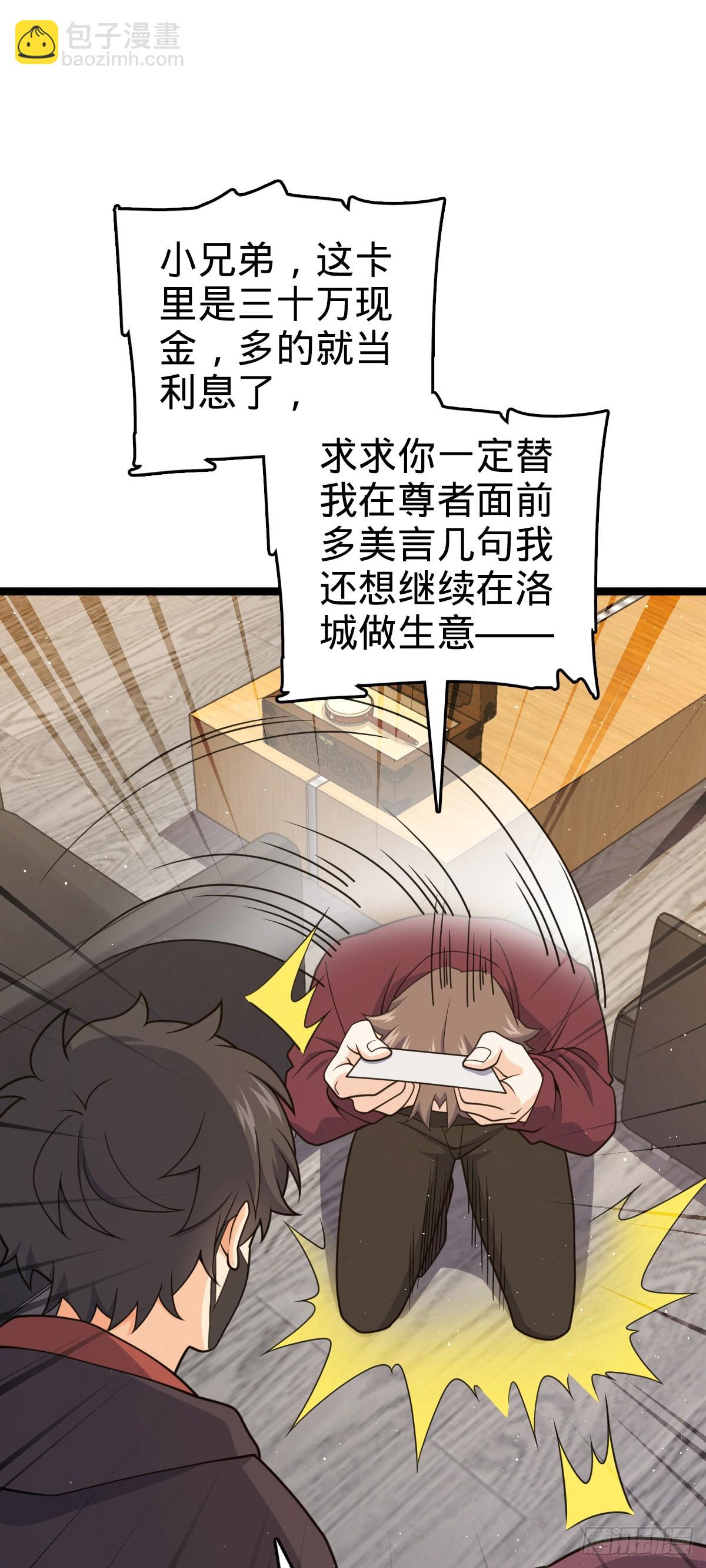 🍼大王饶命 番外26 小鱼画本《日记》2 第5页