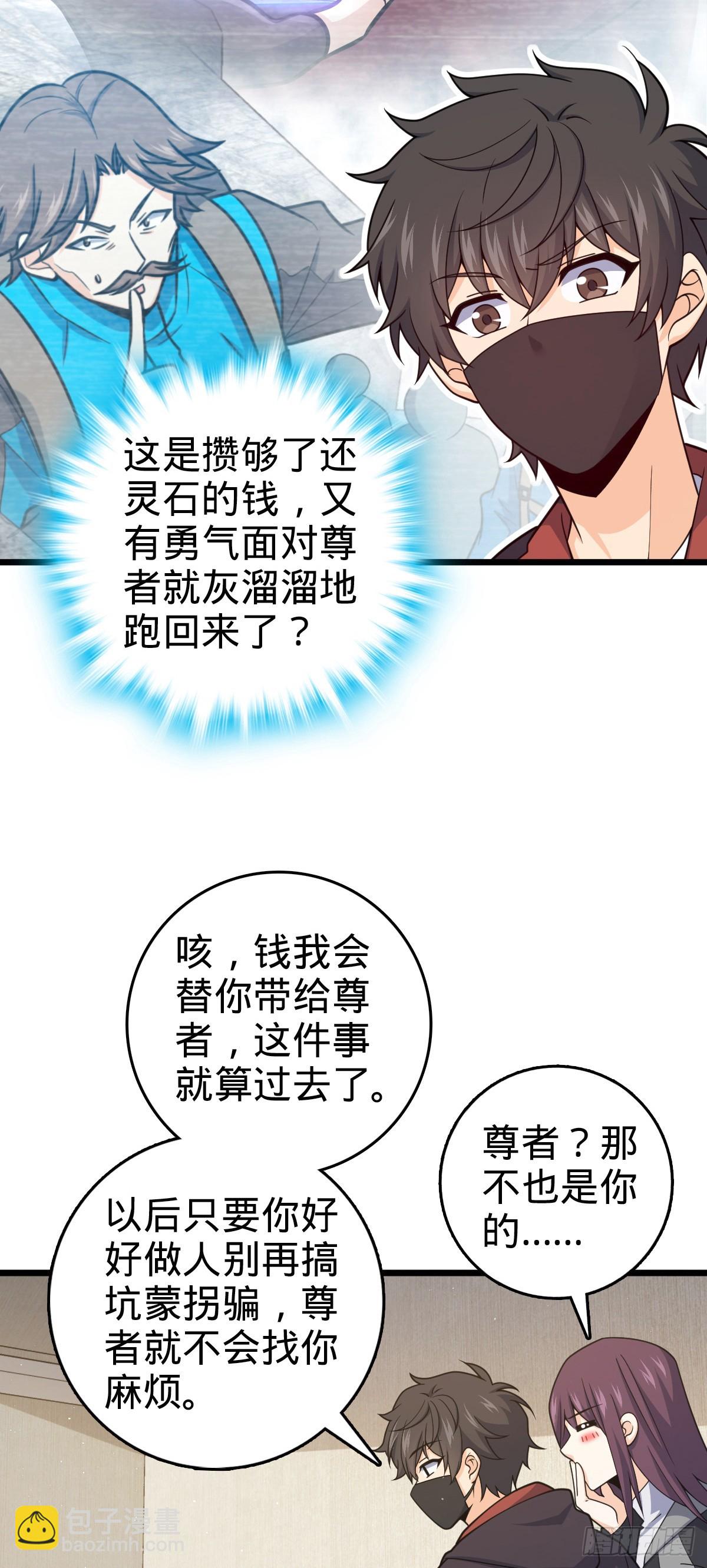 🍼大王饶命 番外26 小鱼画本《日记》2 第7页