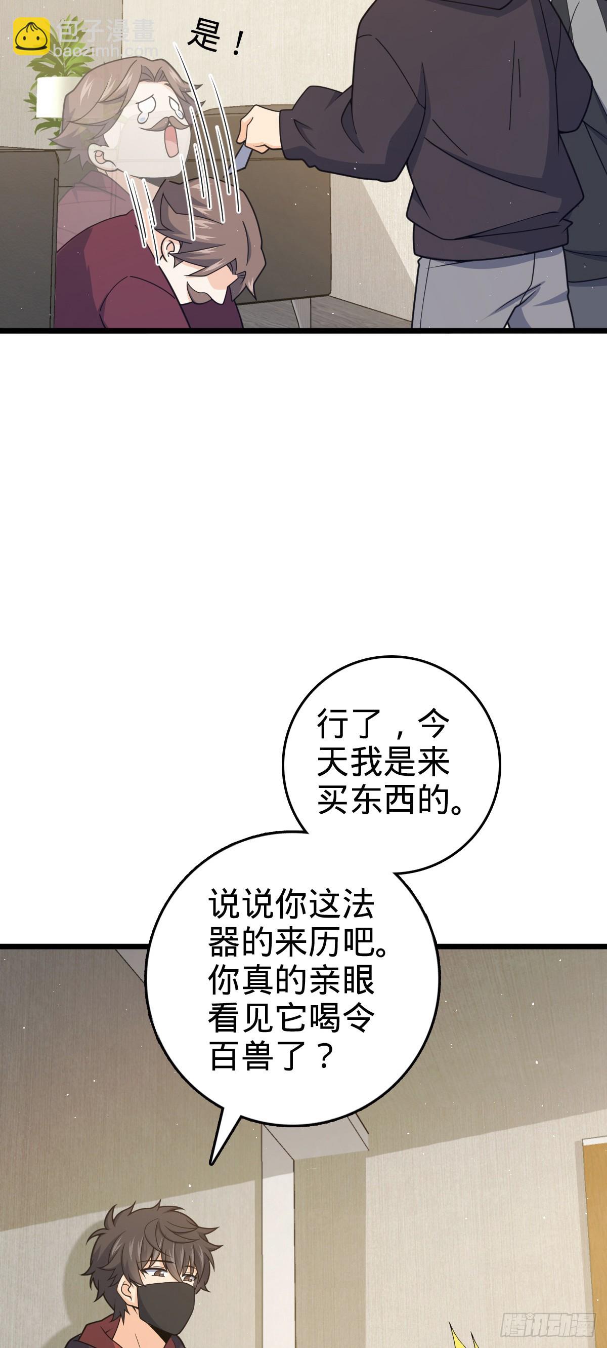 🍼大王饶命 番外26 小鱼画本《日记》2 第8页