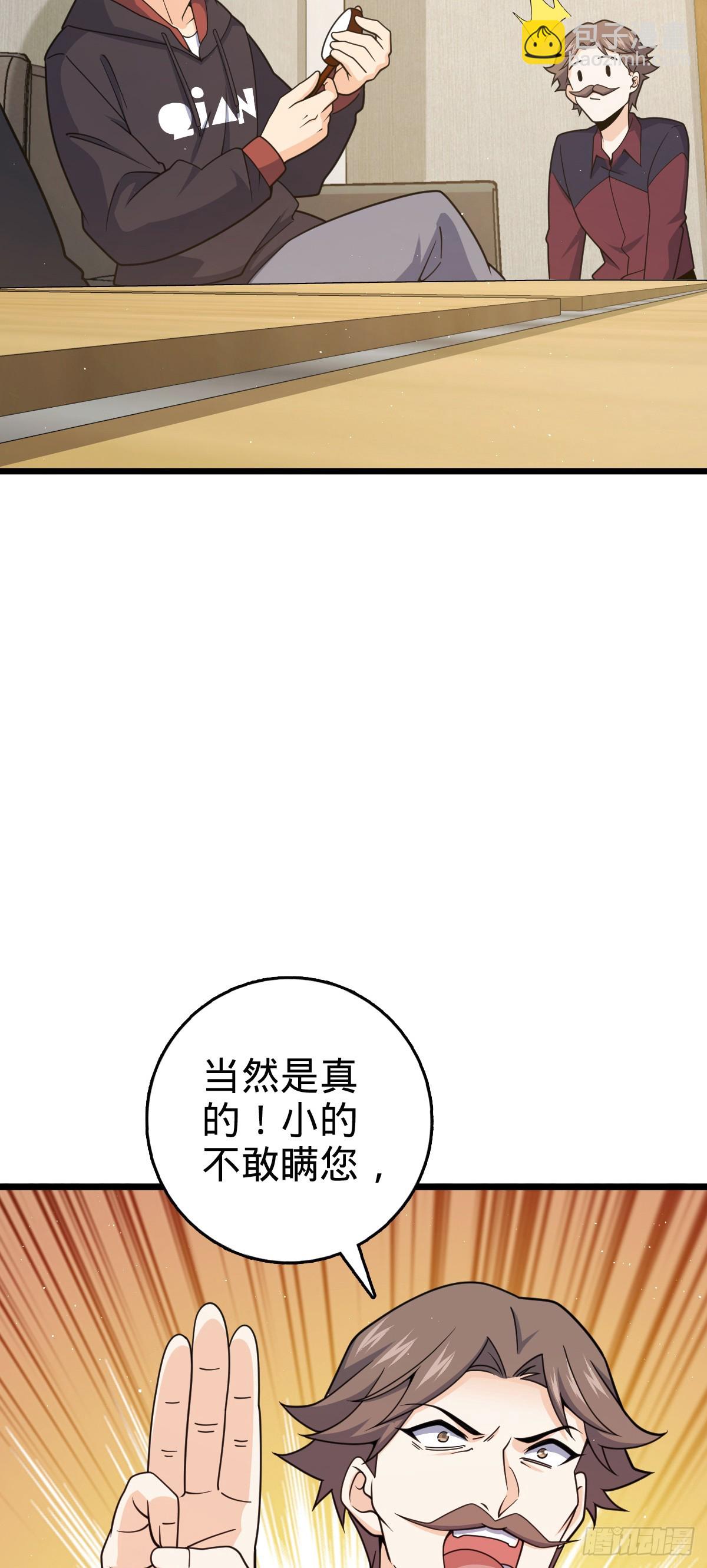 🍼大王饶命 番外26 小鱼画本《日记》2 第9页