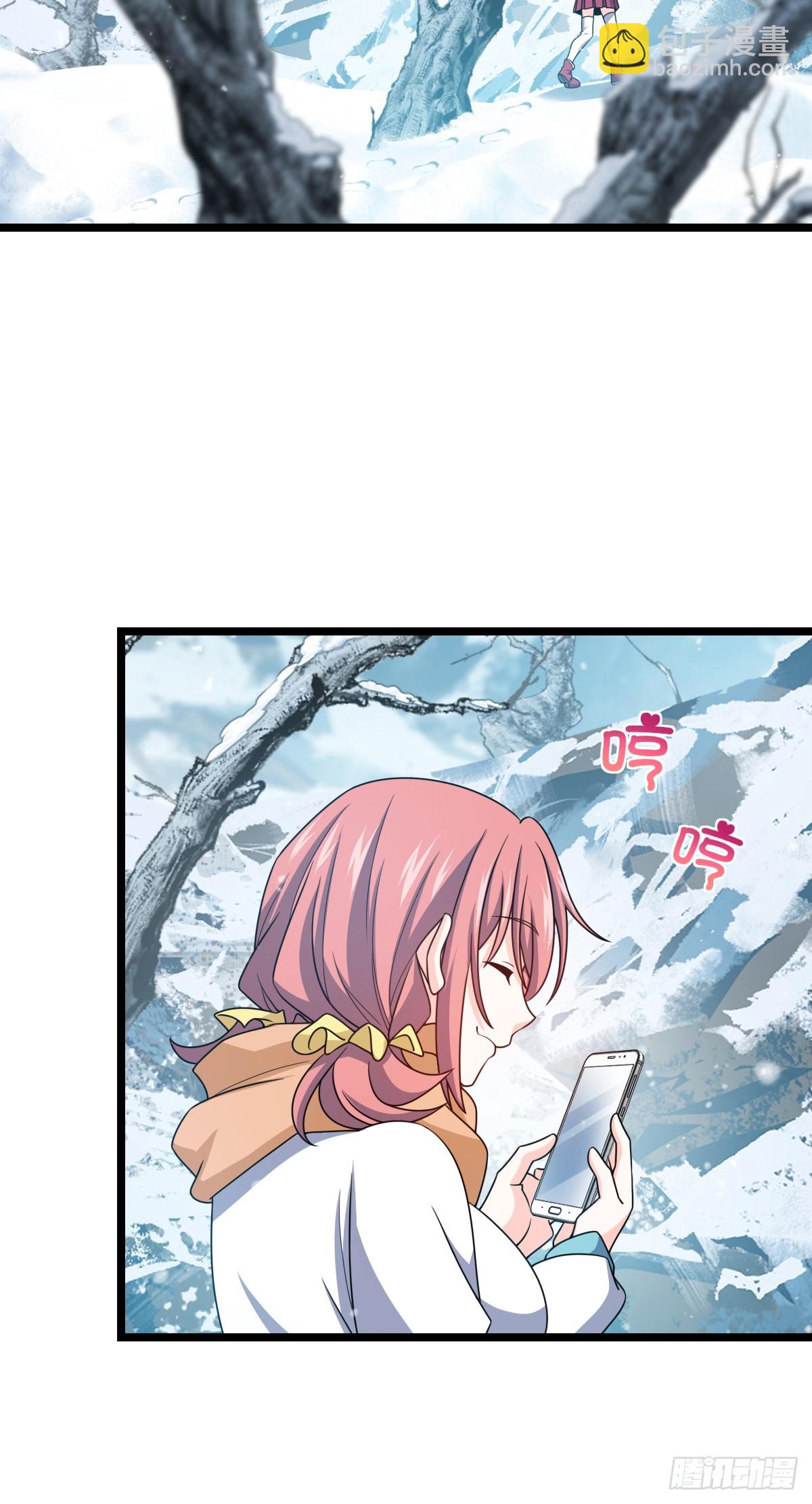 🍼大王饶命 番外28 雪人1 第6页