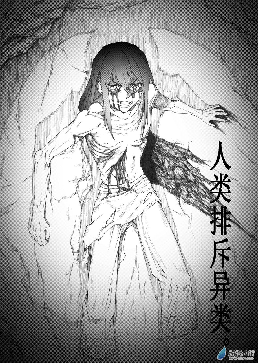 🍼大武 重置第一回 第2页