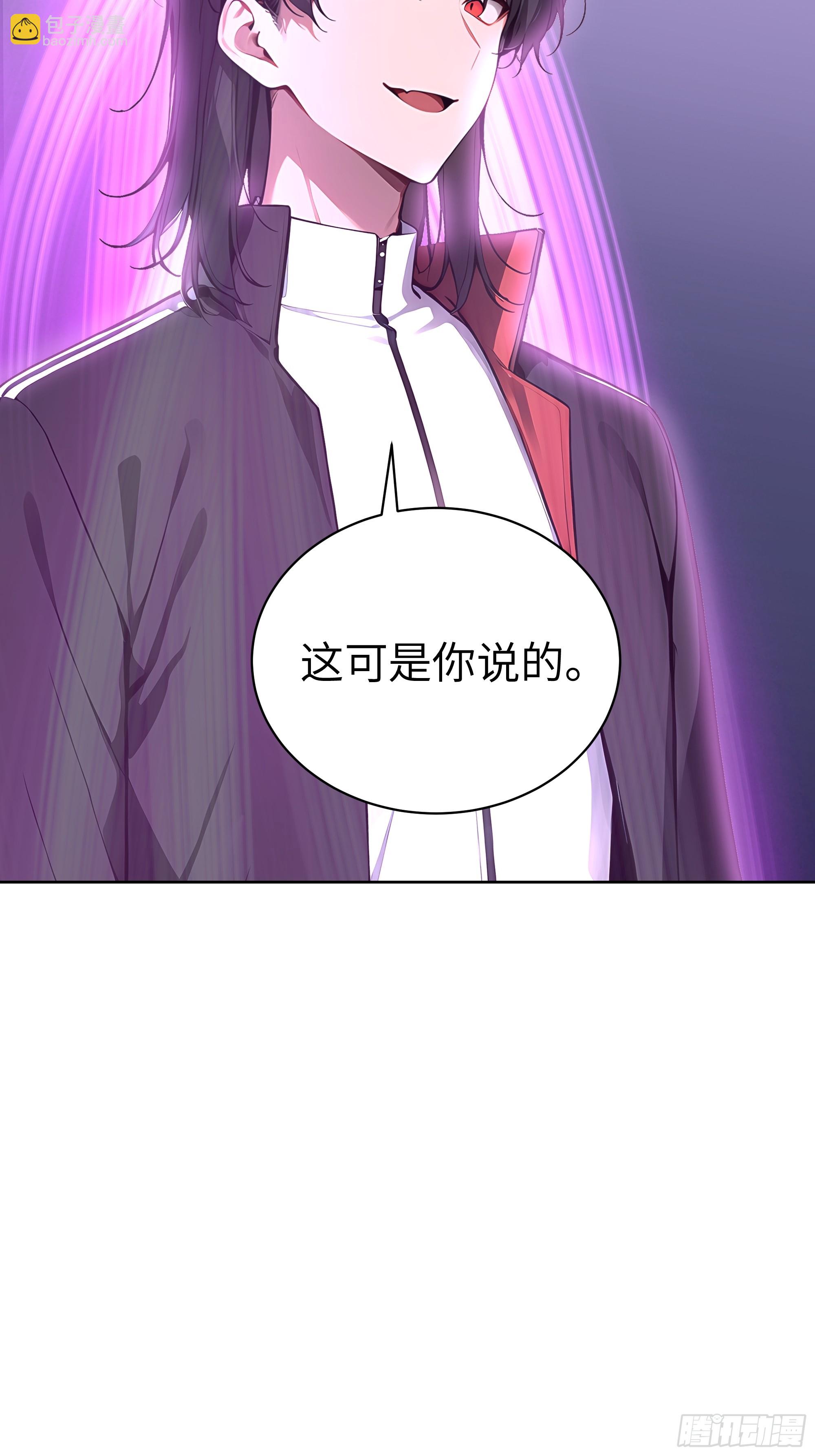 12  瞬杀！(1/2)-第11话