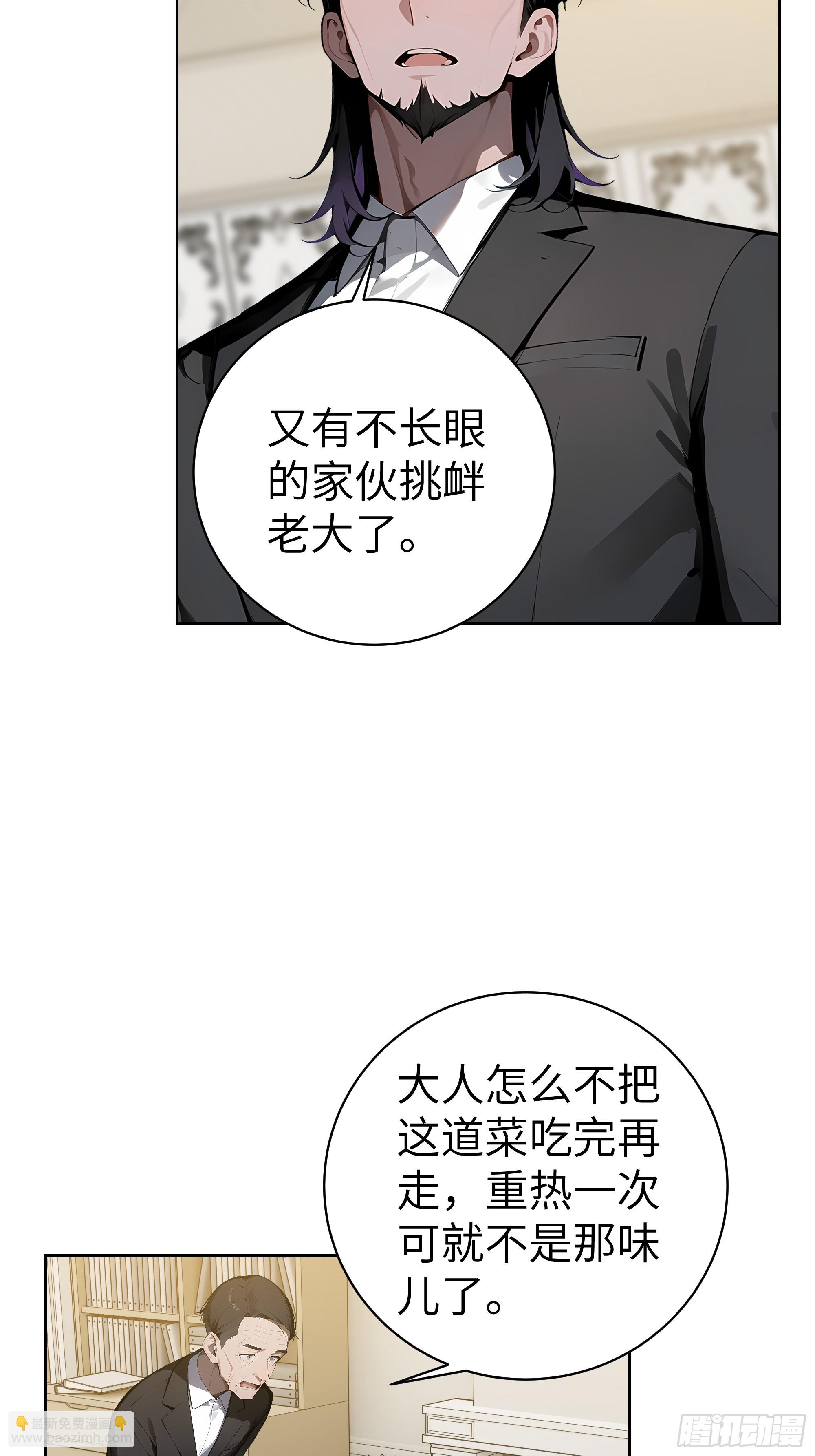 12  瞬杀！(1/2)-第11话