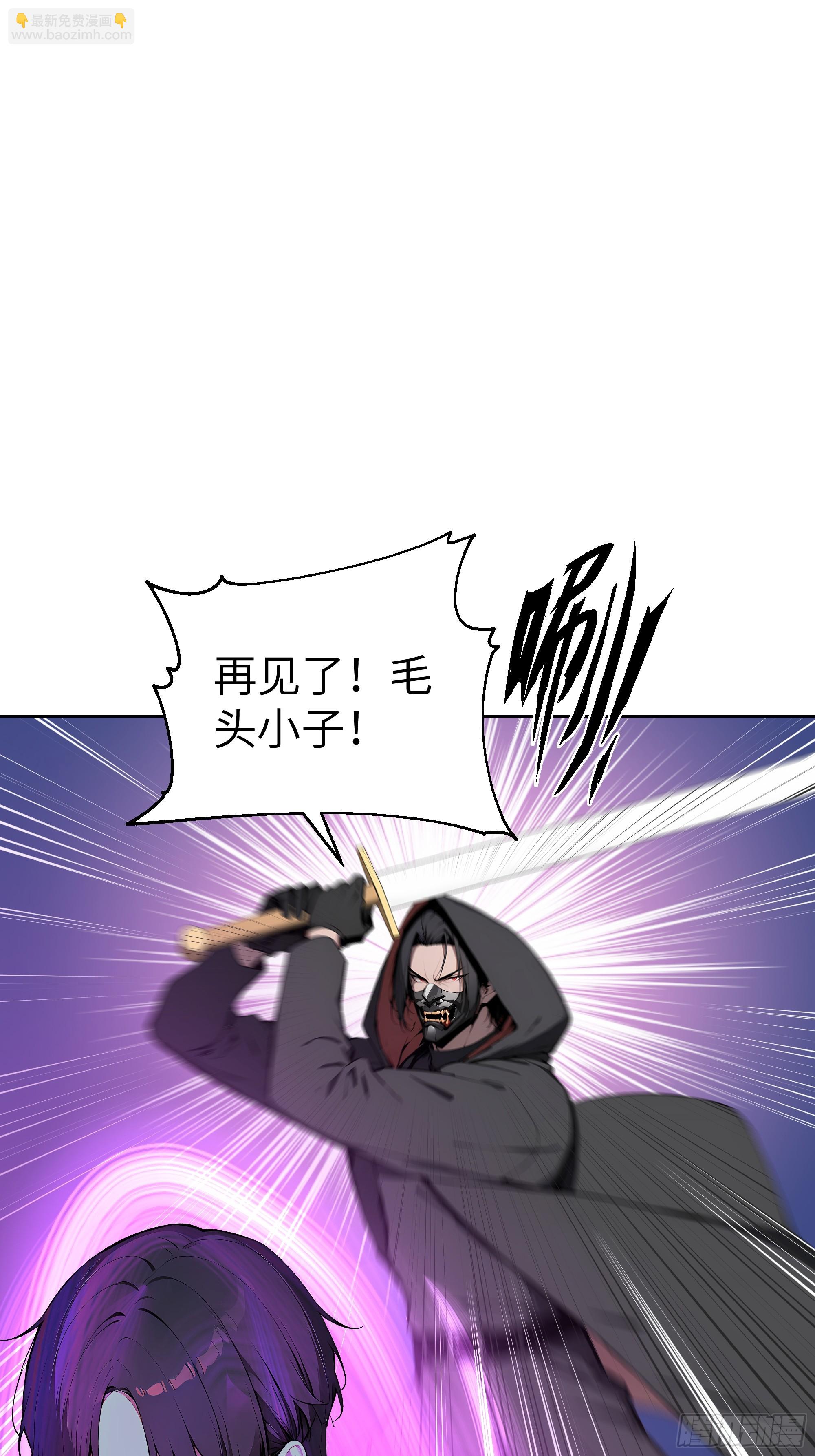 12  瞬杀！(1/2)-第11话