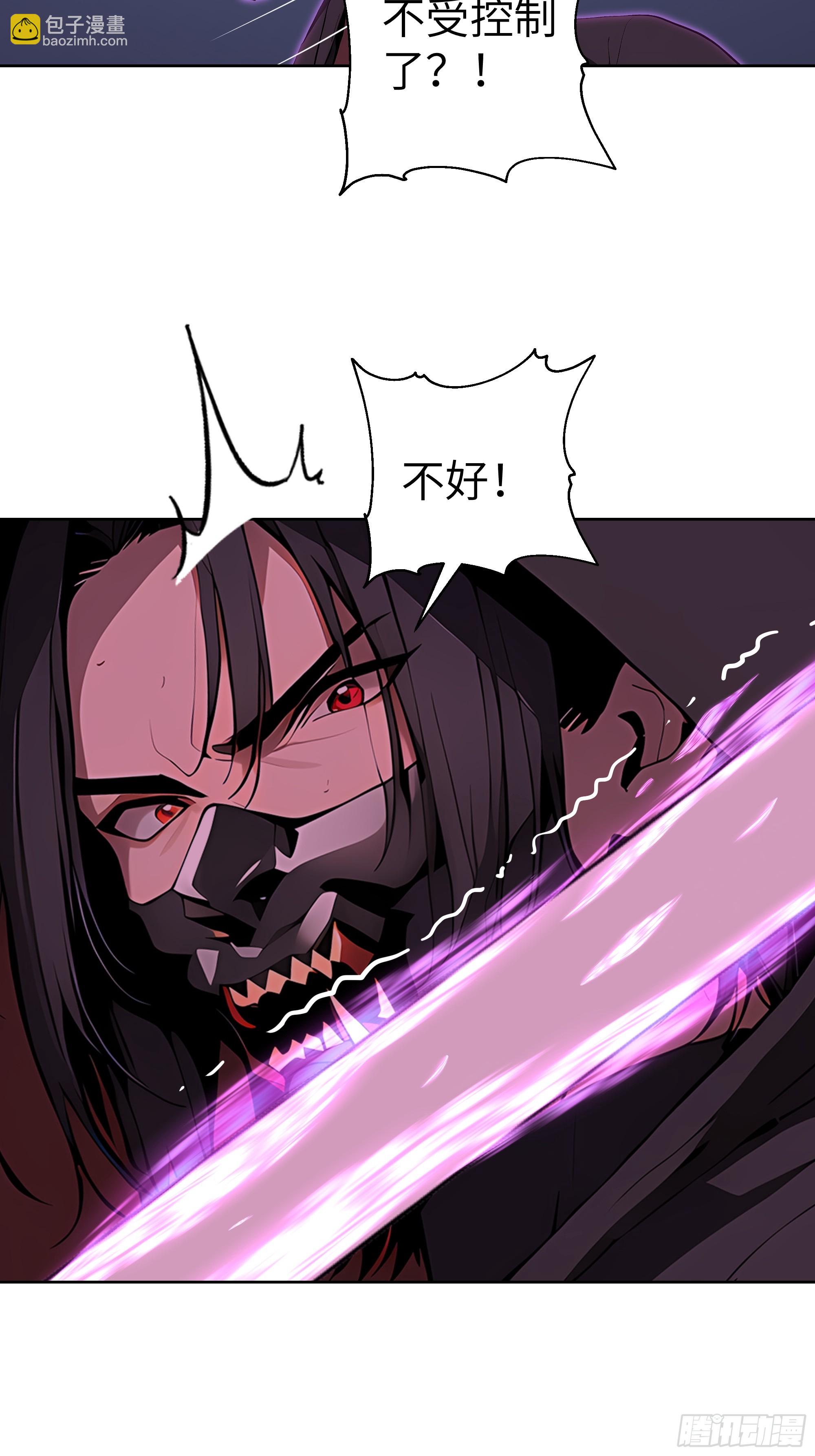 12  瞬杀！(1/2)-第11话
