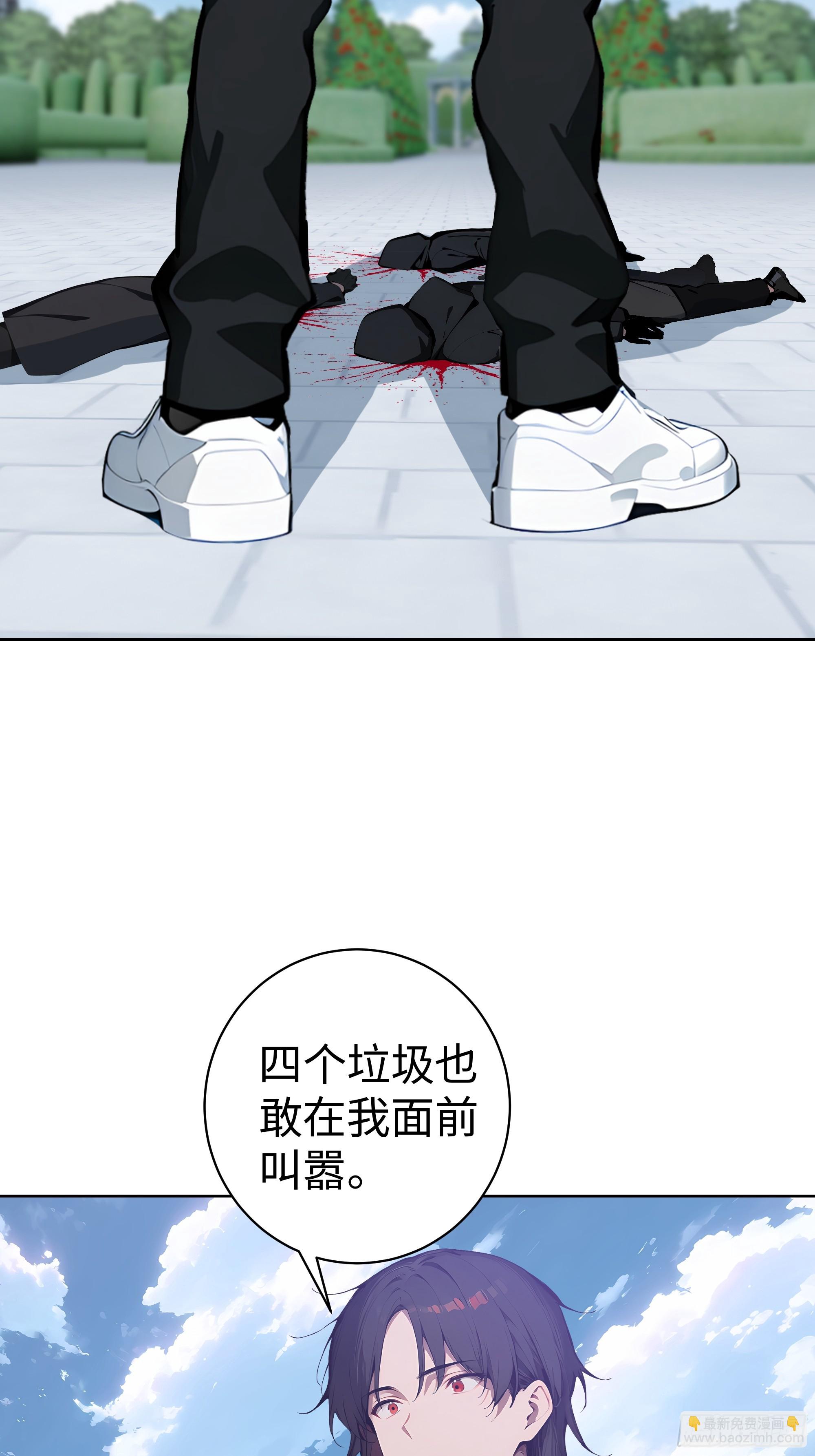 12  瞬杀！(1/2)-第11话