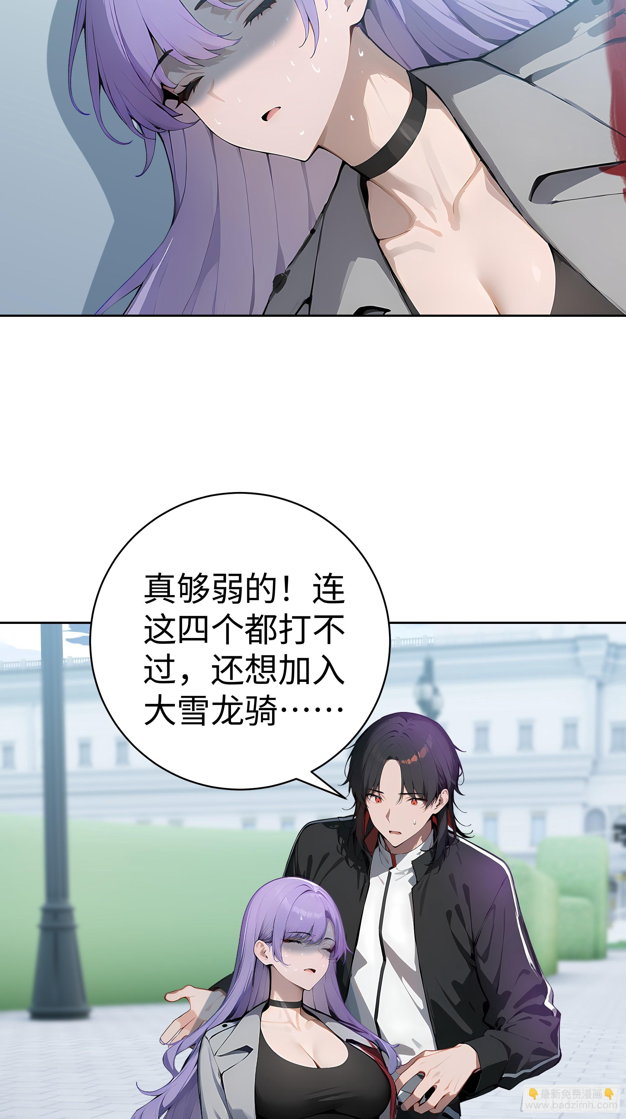 12  瞬杀！(1/2)-第11话