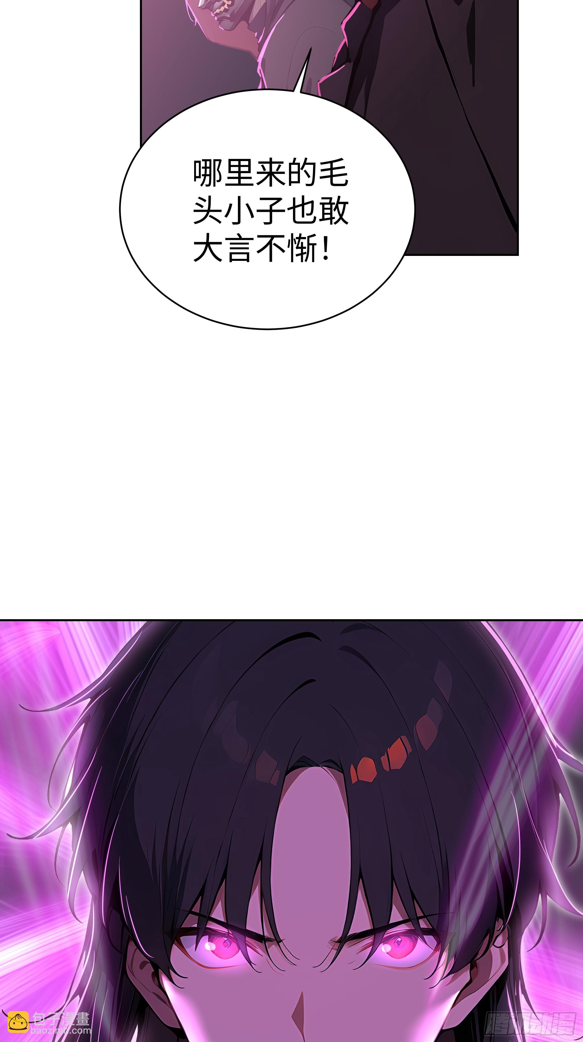 12  瞬杀！(1/2)-第11话