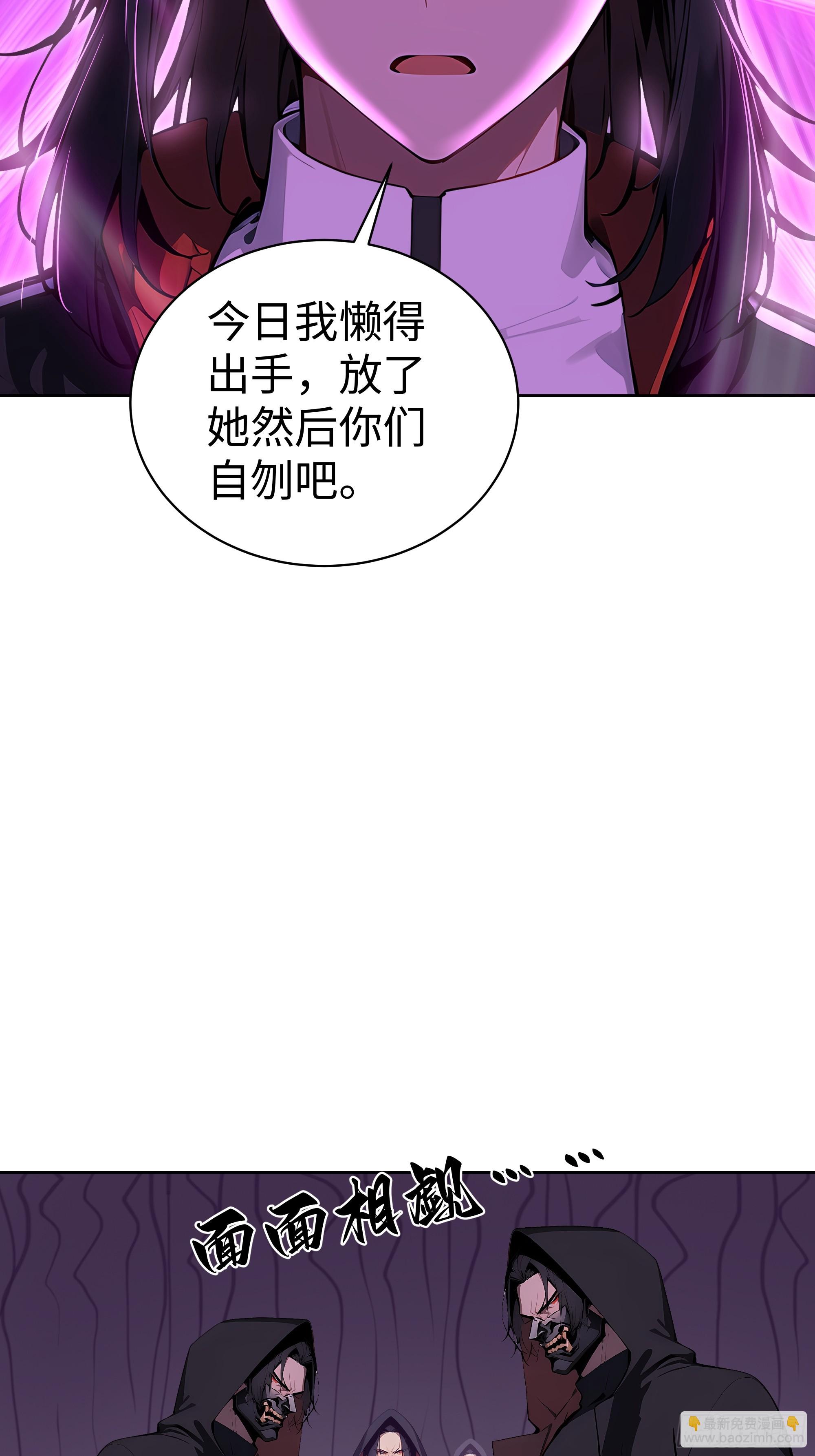 12  瞬杀！(1/2)-第11话