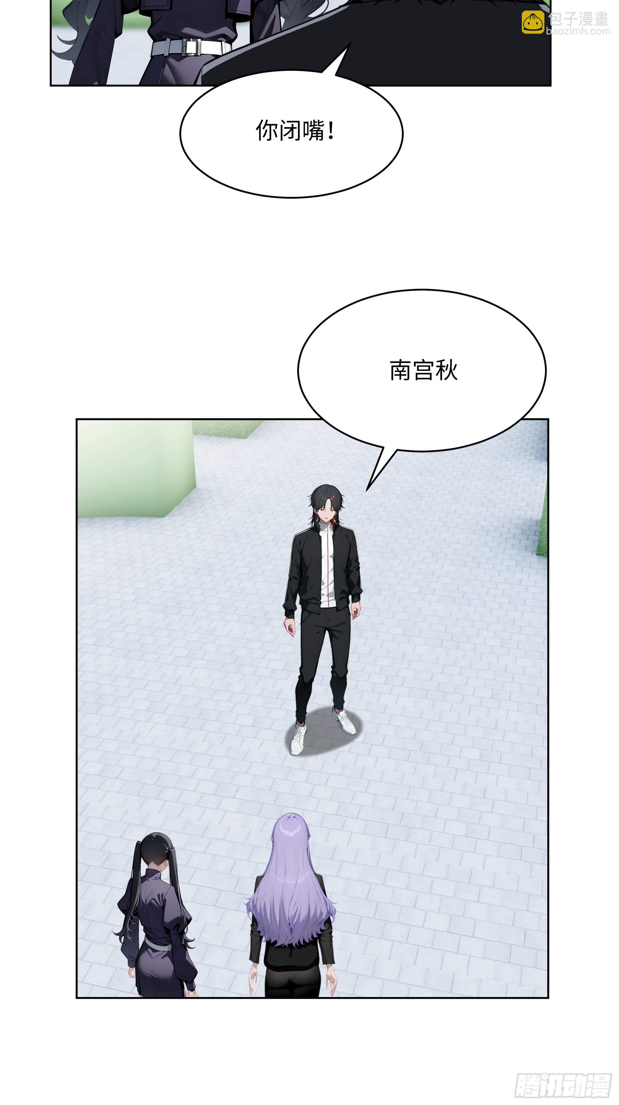 14  饭局解围！-第13话