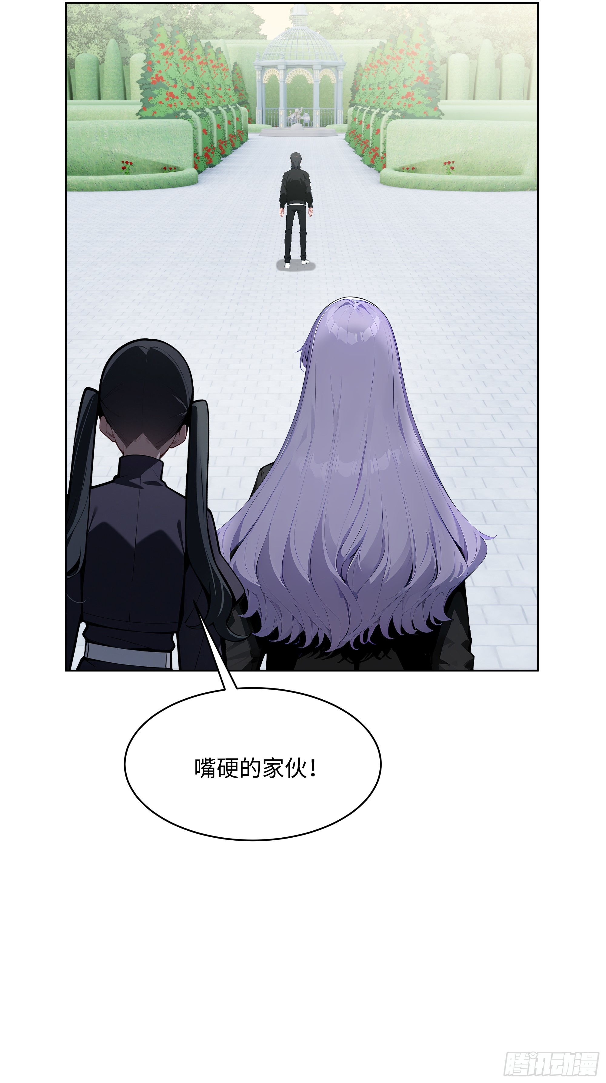 14  饭局解围！-第13话