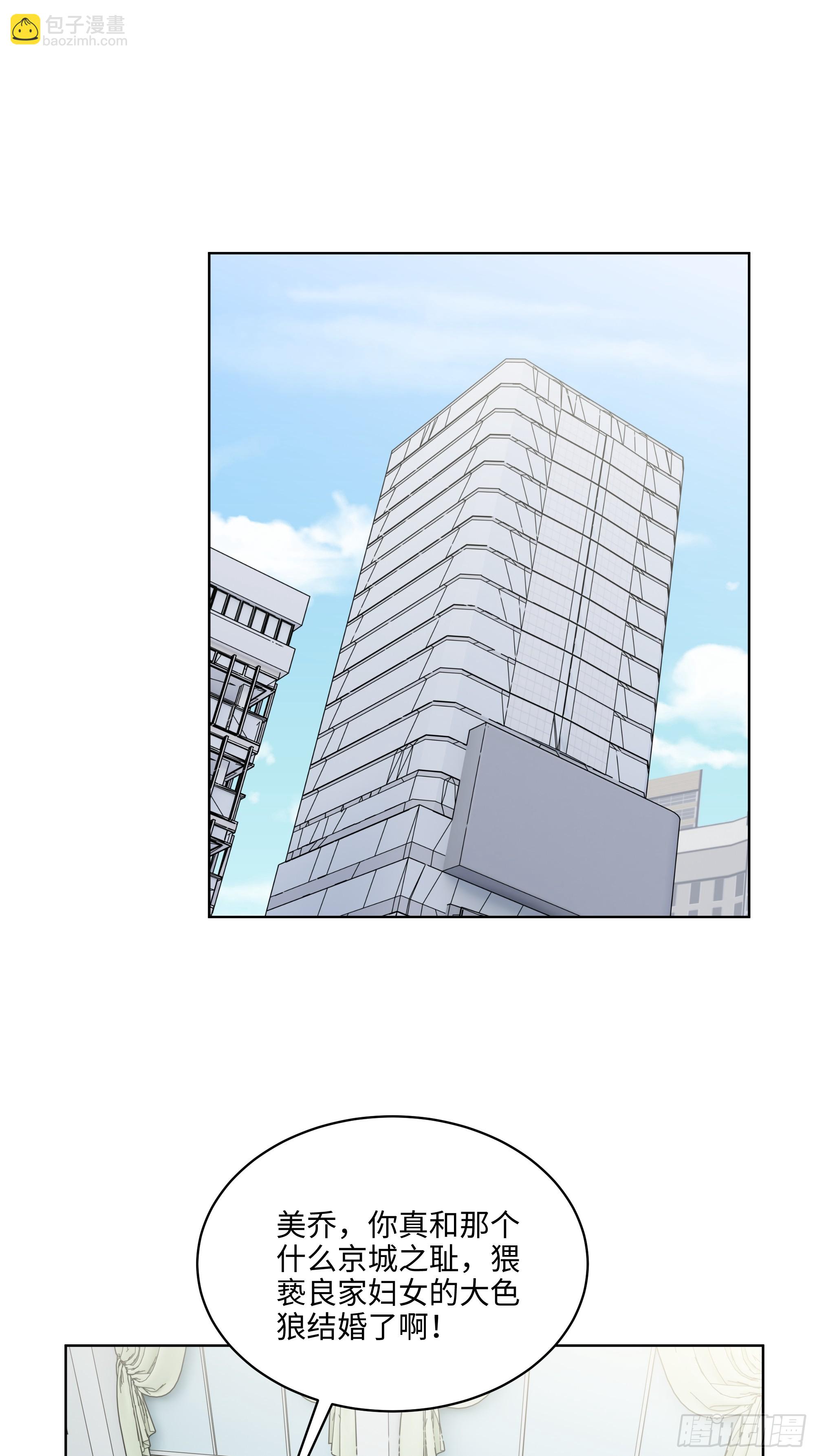 14  饭局解围！-第13话