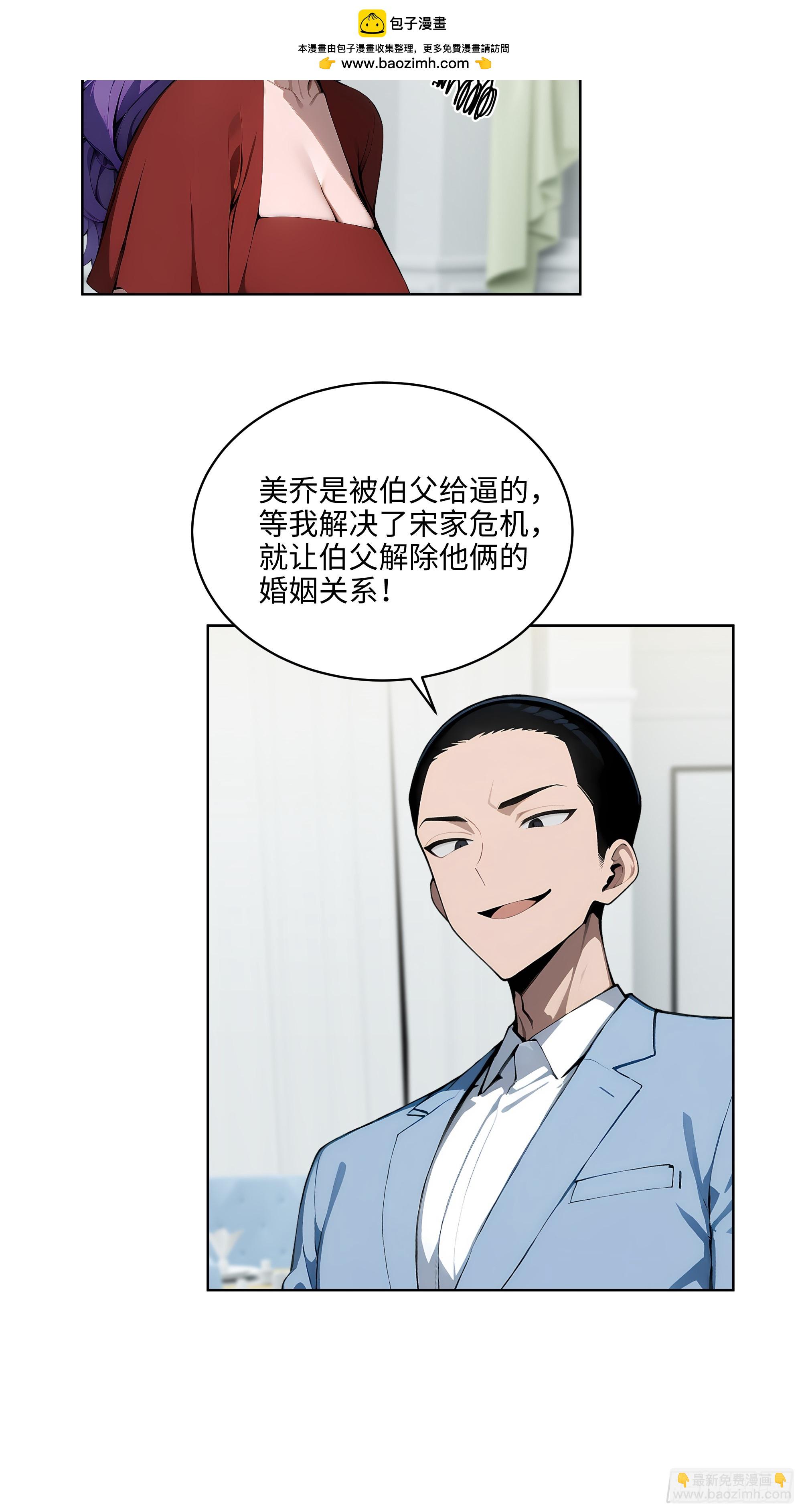 14  饭局解围！-第13话