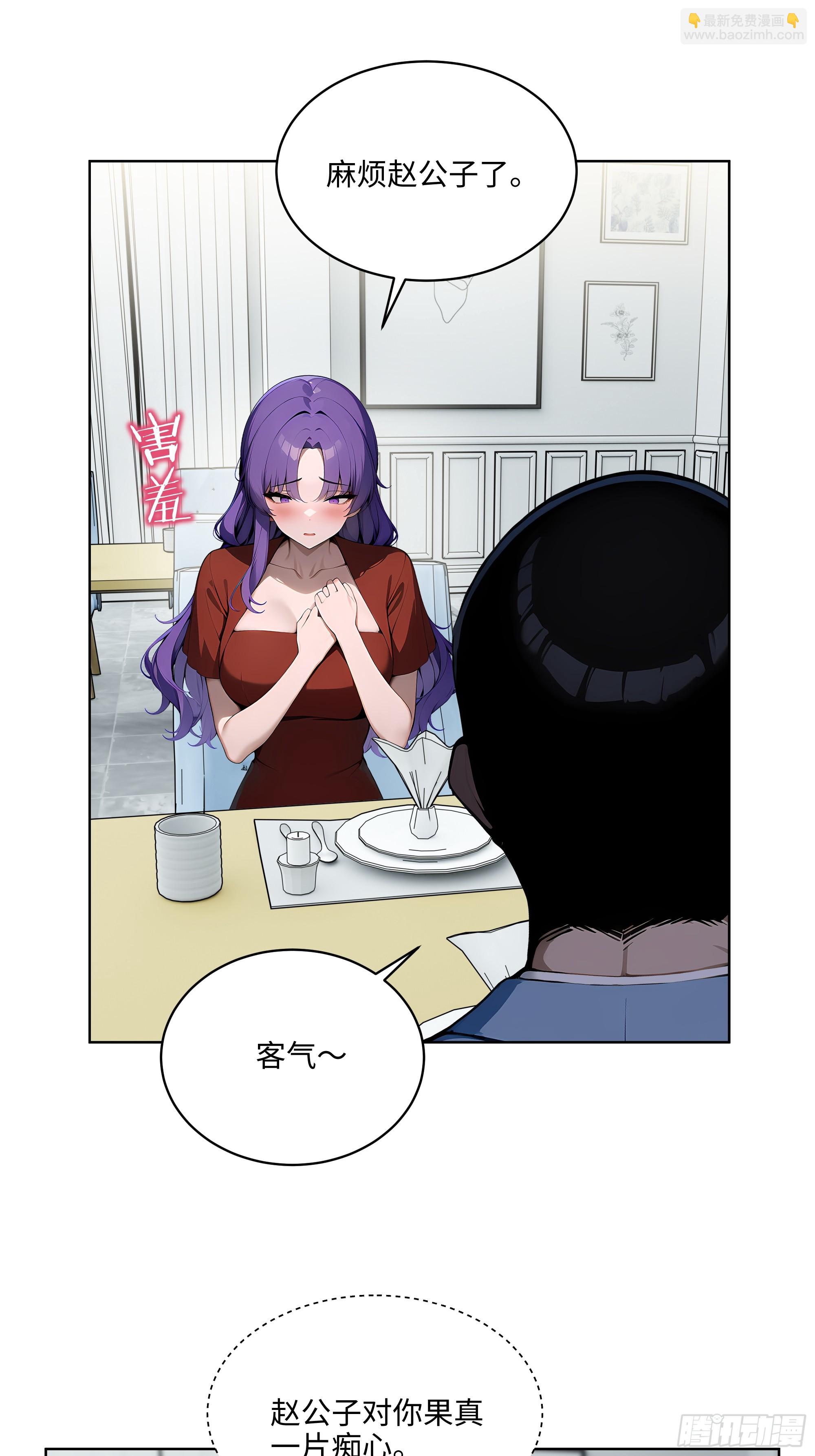 14  饭局解围！-第13话