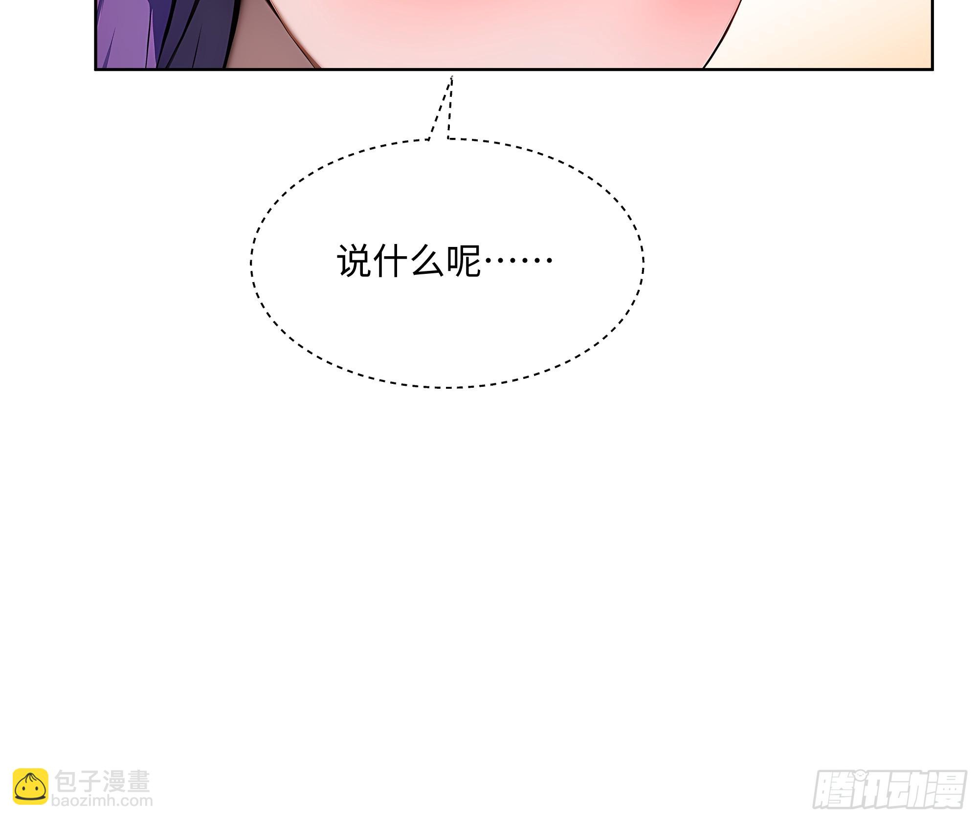 14  饭局解围！-第13话