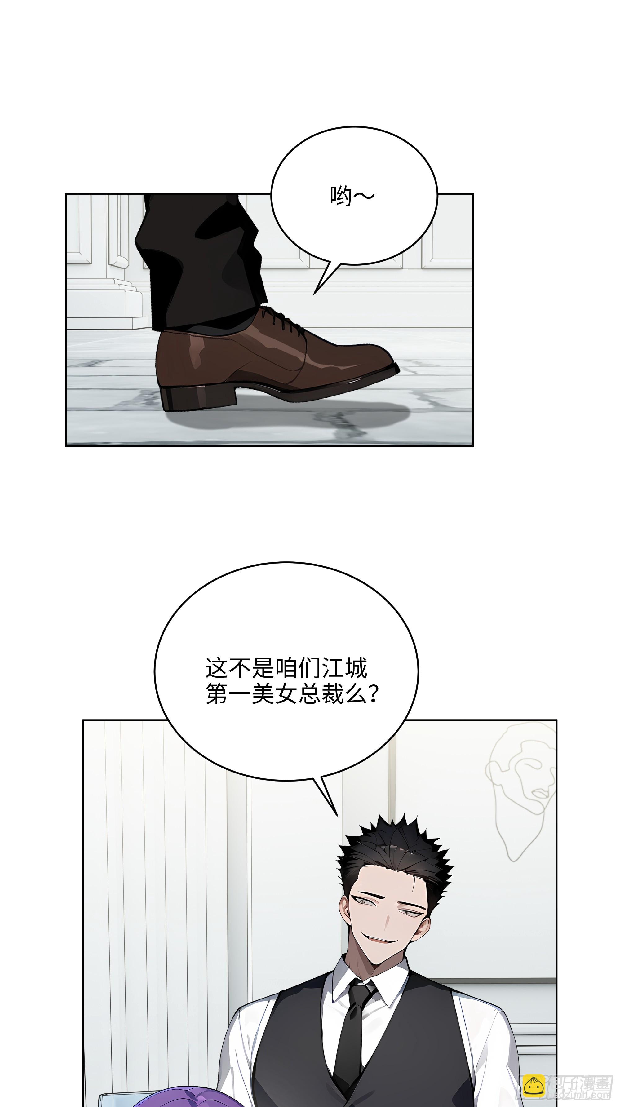 14  饭局解围！-第13话