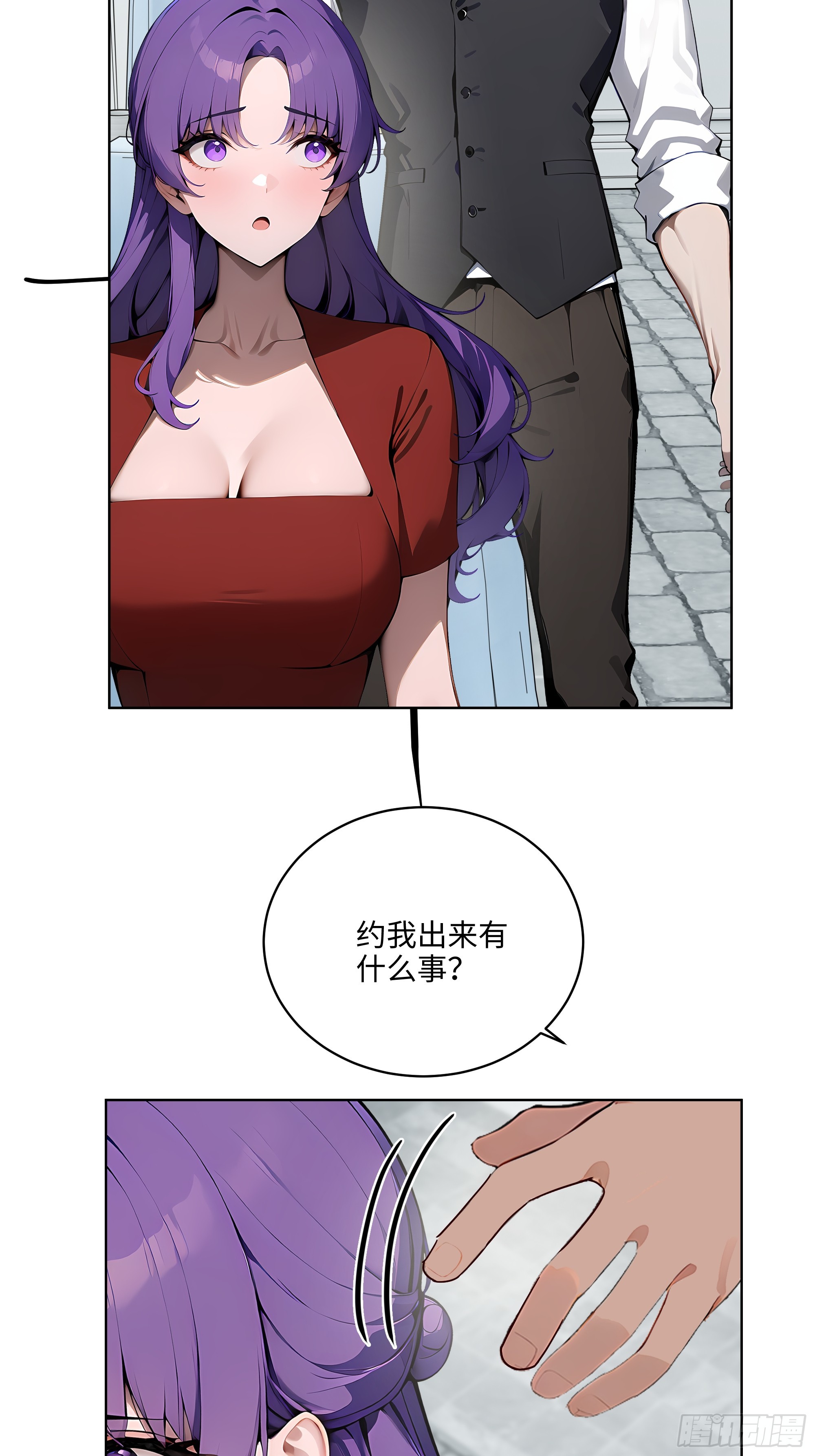 14  饭局解围！-第13话