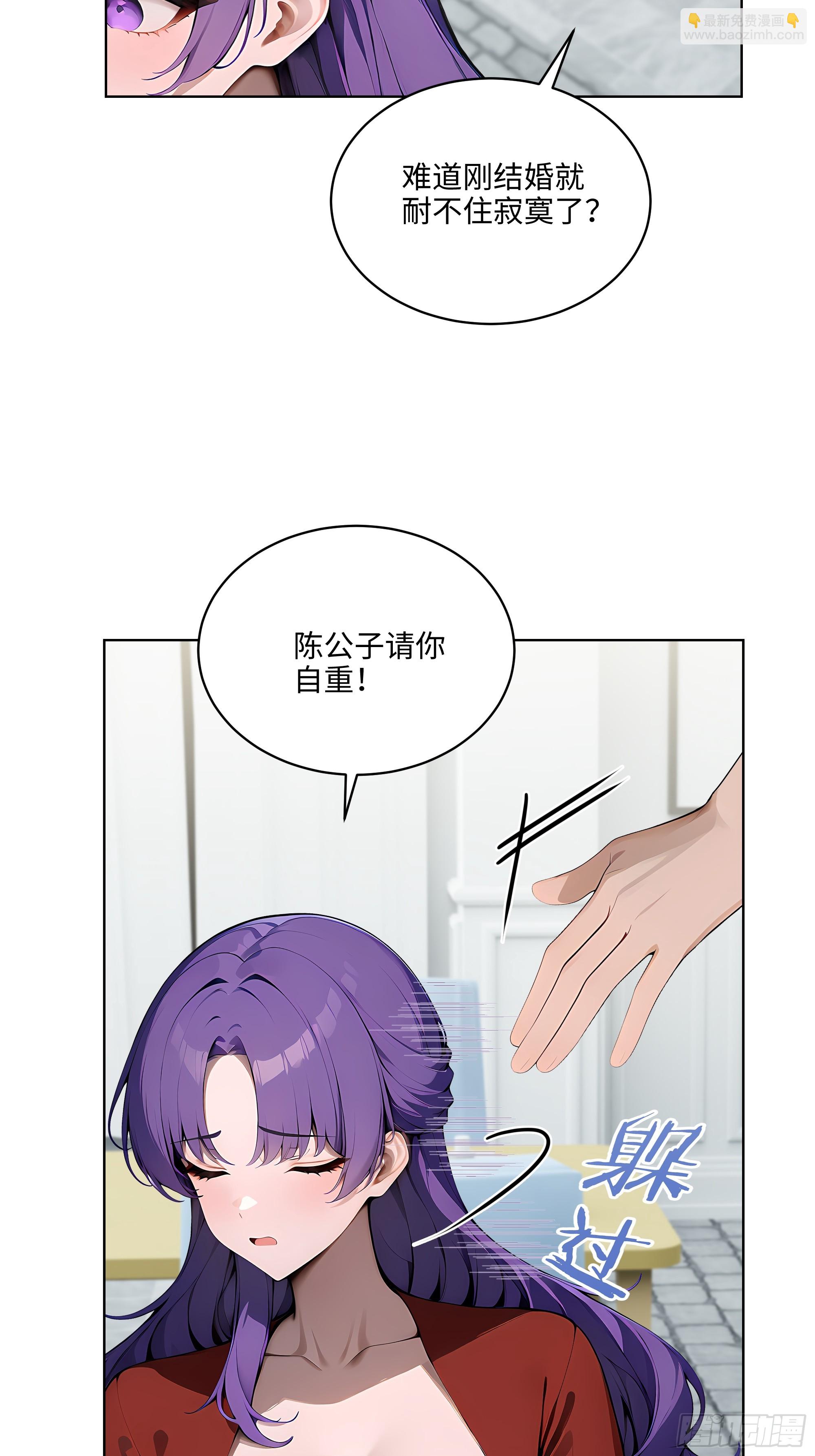 14  饭局解围！-第13话
