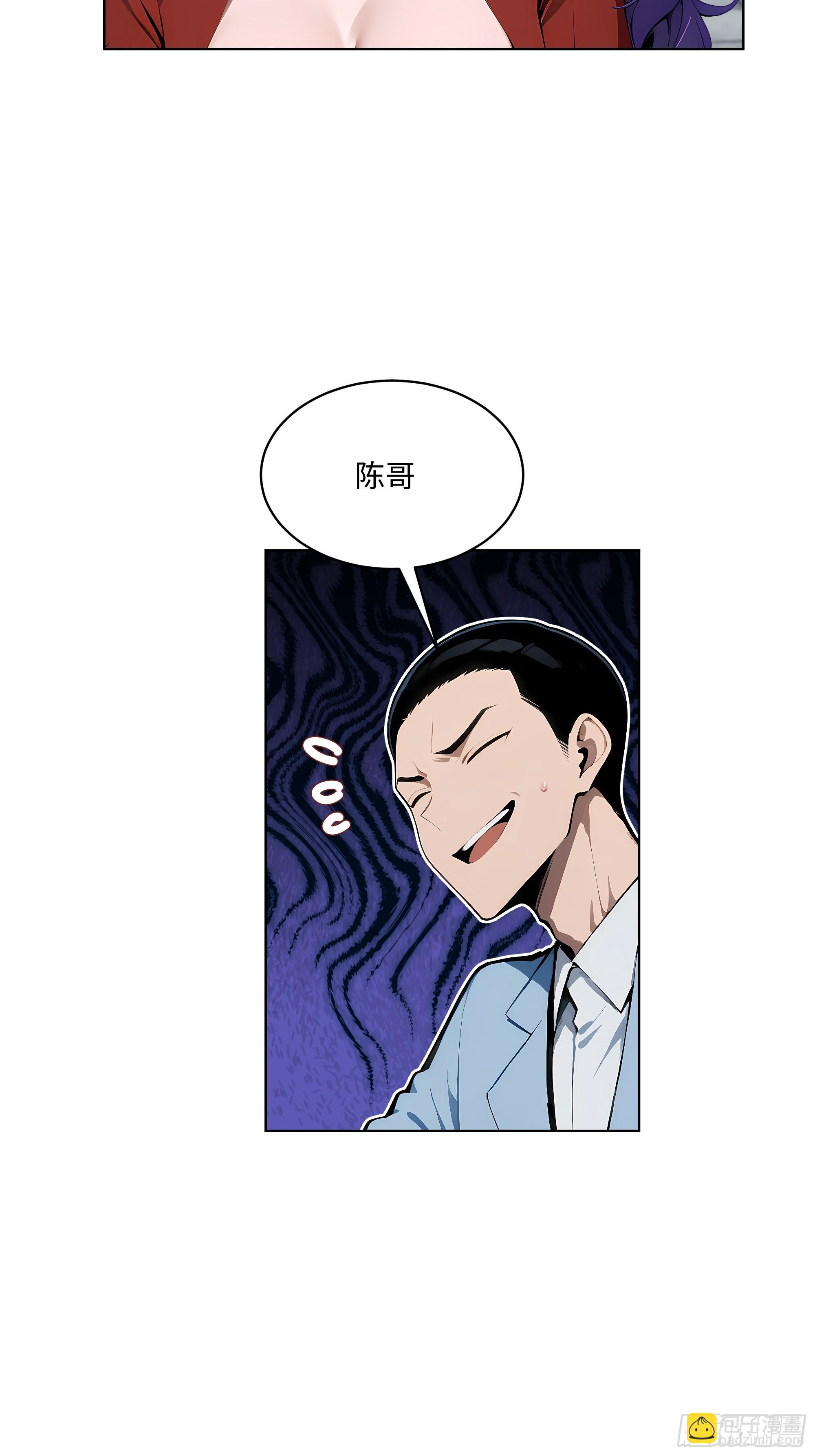 14  饭局解围！-第13话