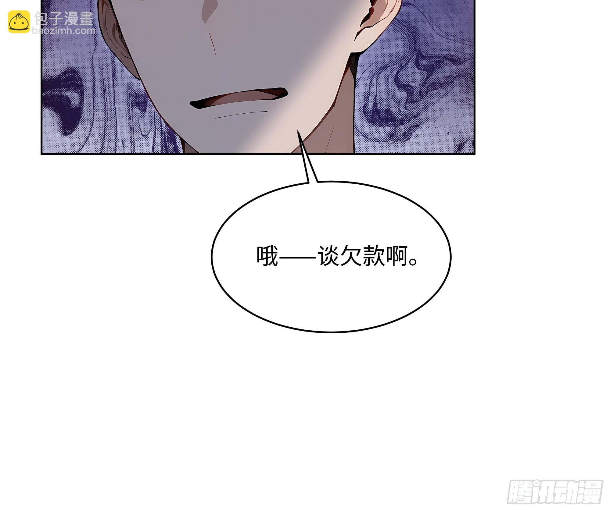 14  饭局解围！-第13话