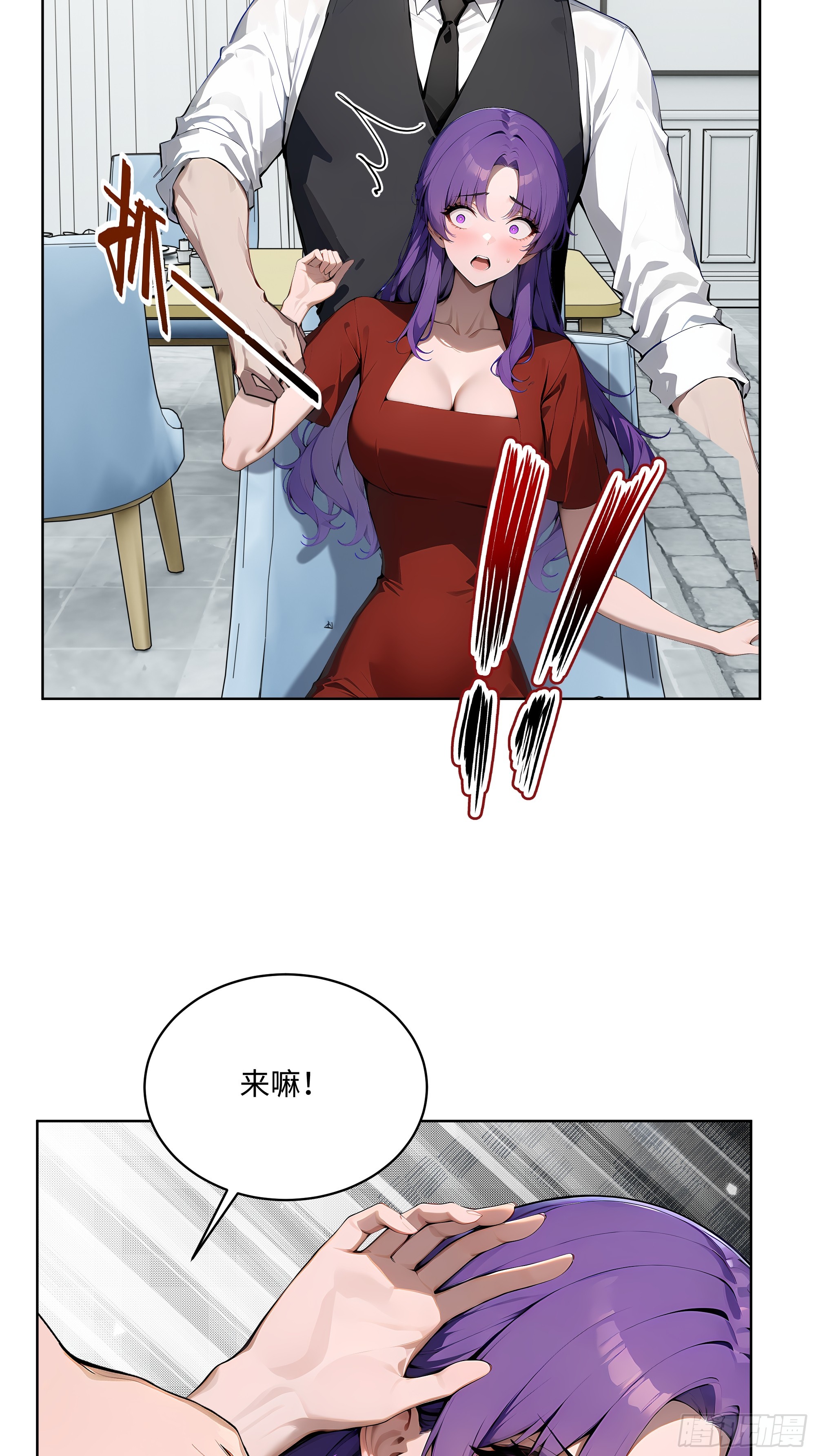 14  饭局解围！-第13话