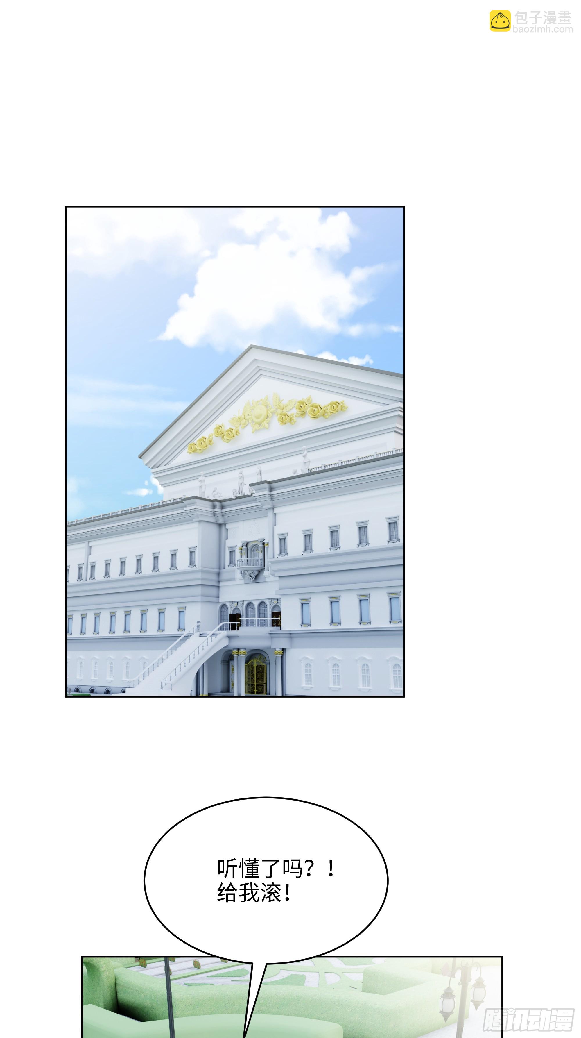 14  饭局解围！-第13话