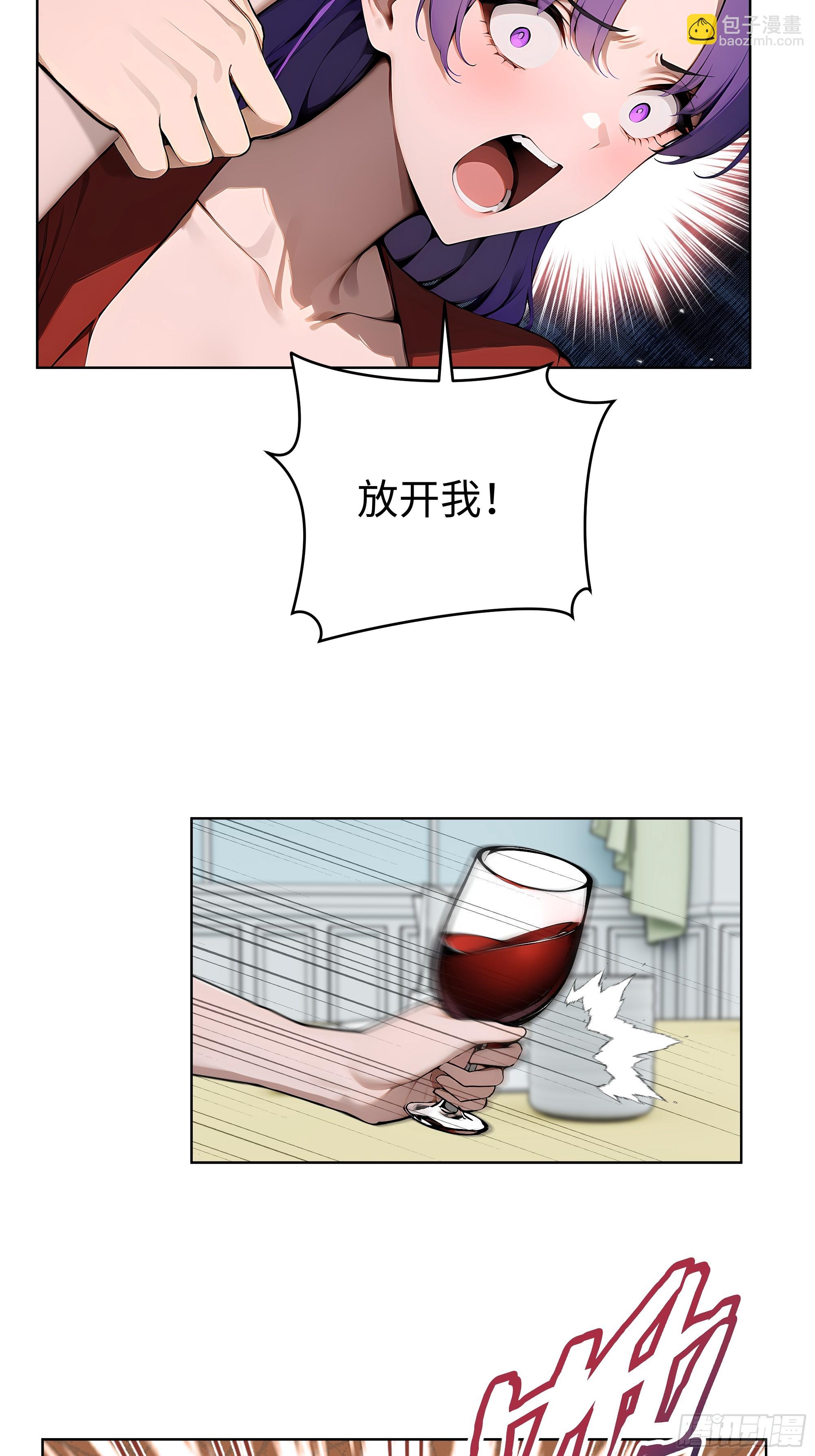 14  饭局解围！-第13话