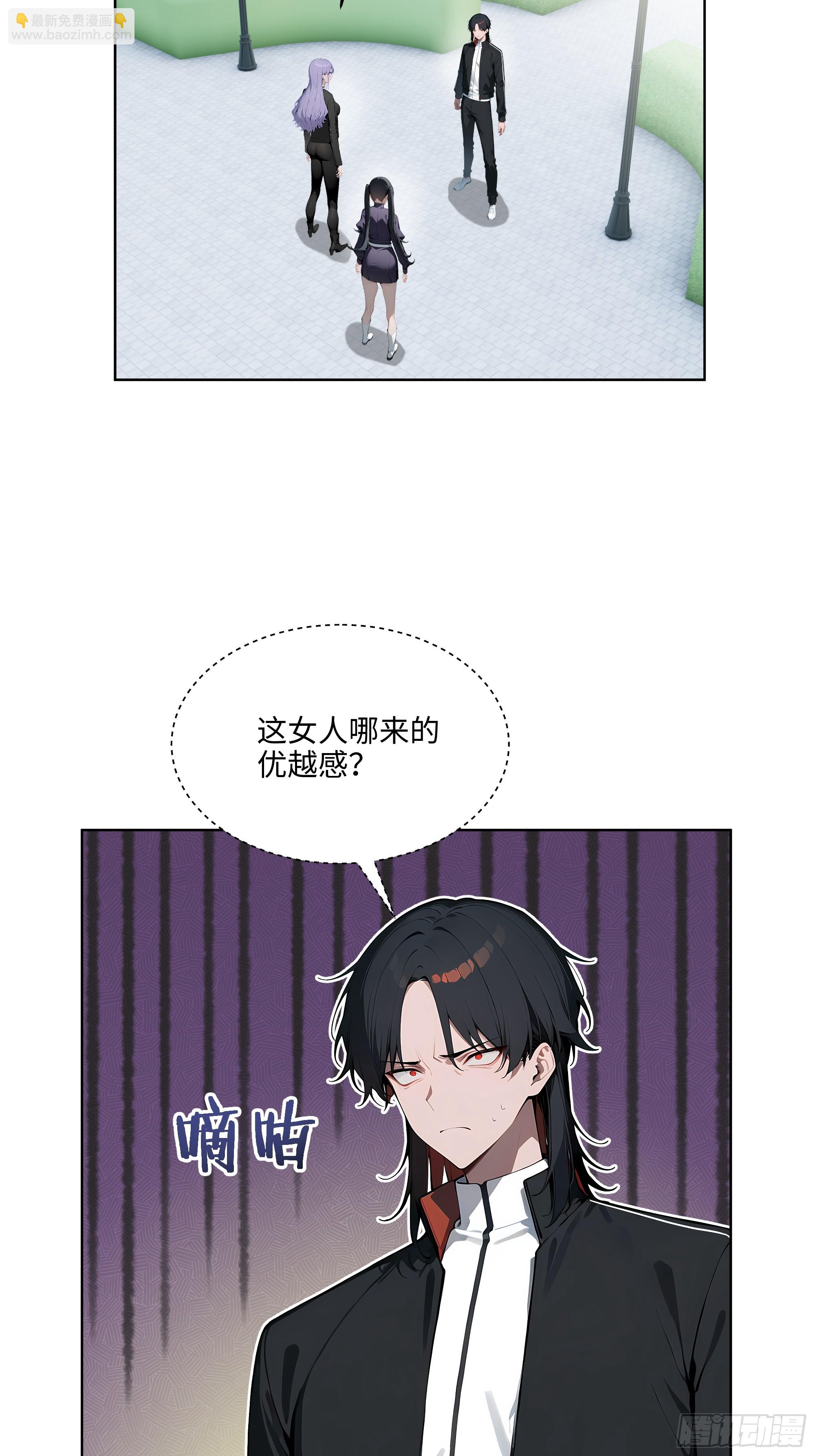 14  饭局解围！-第13话