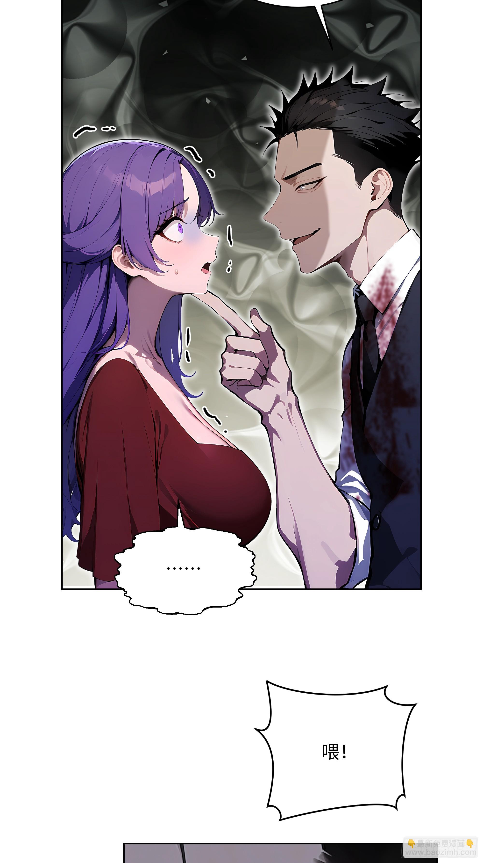 14  饭局解围！-第13话