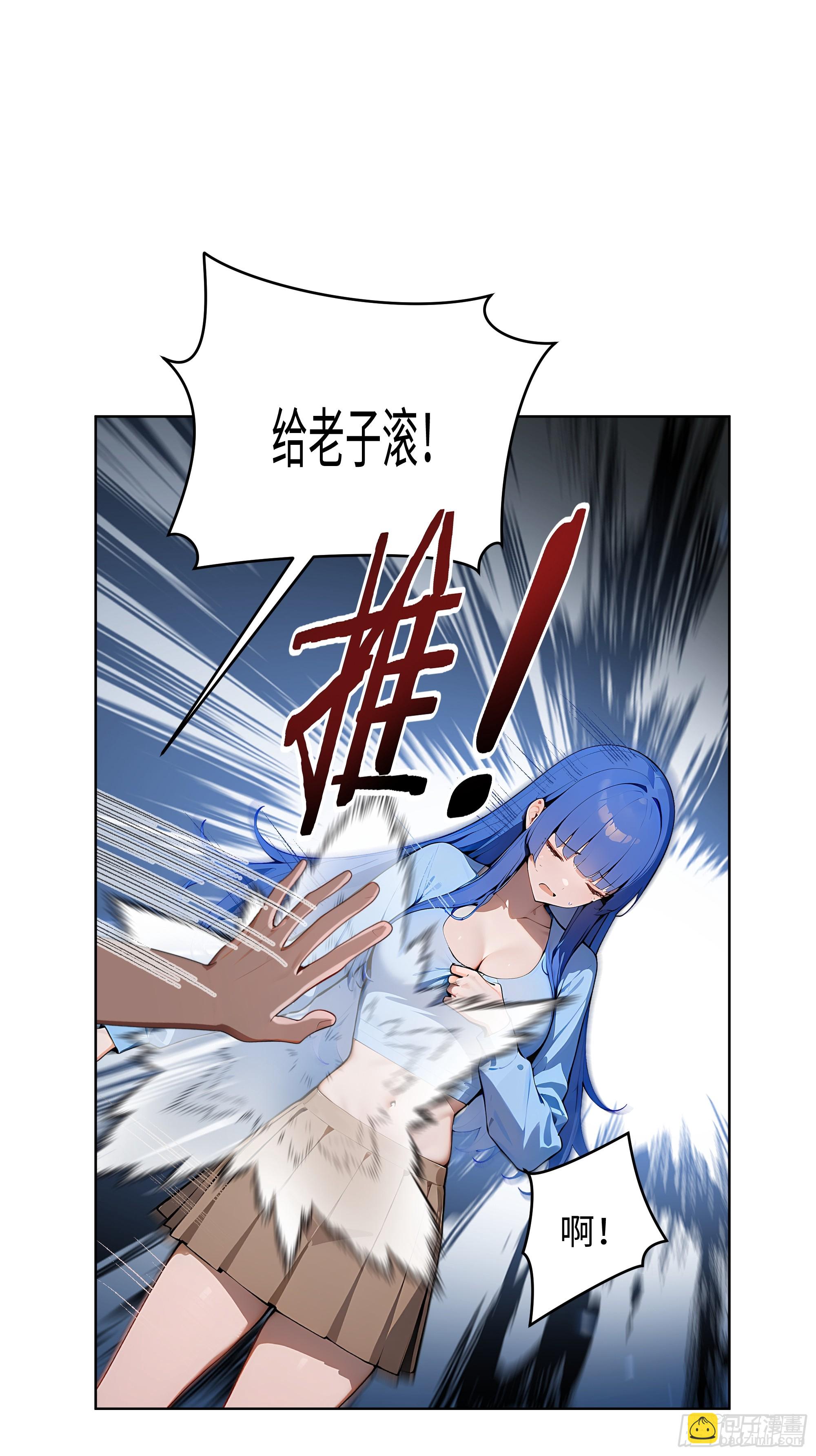 14  饭局解围！-第13话
