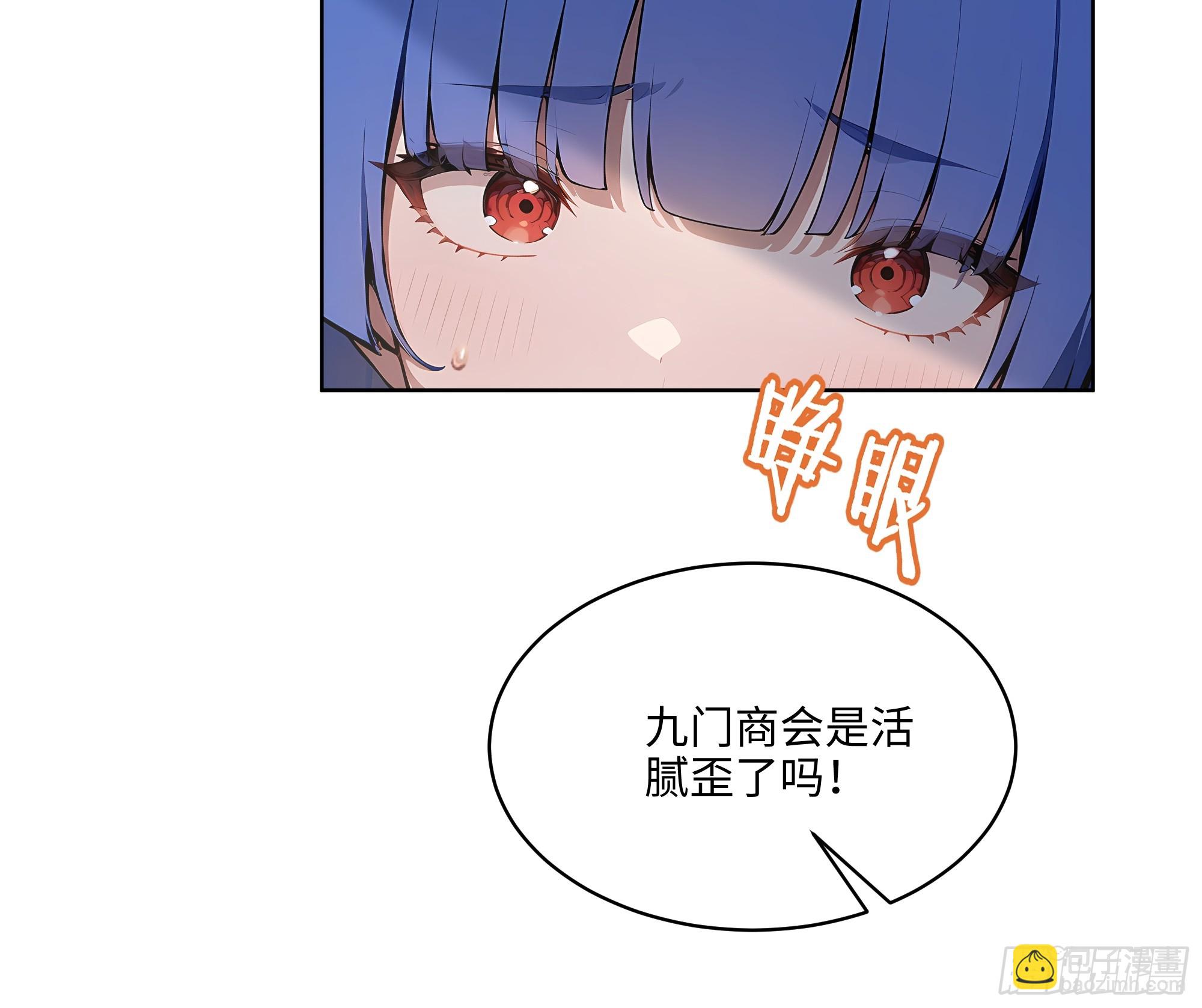 14  饭局解围！-第13话