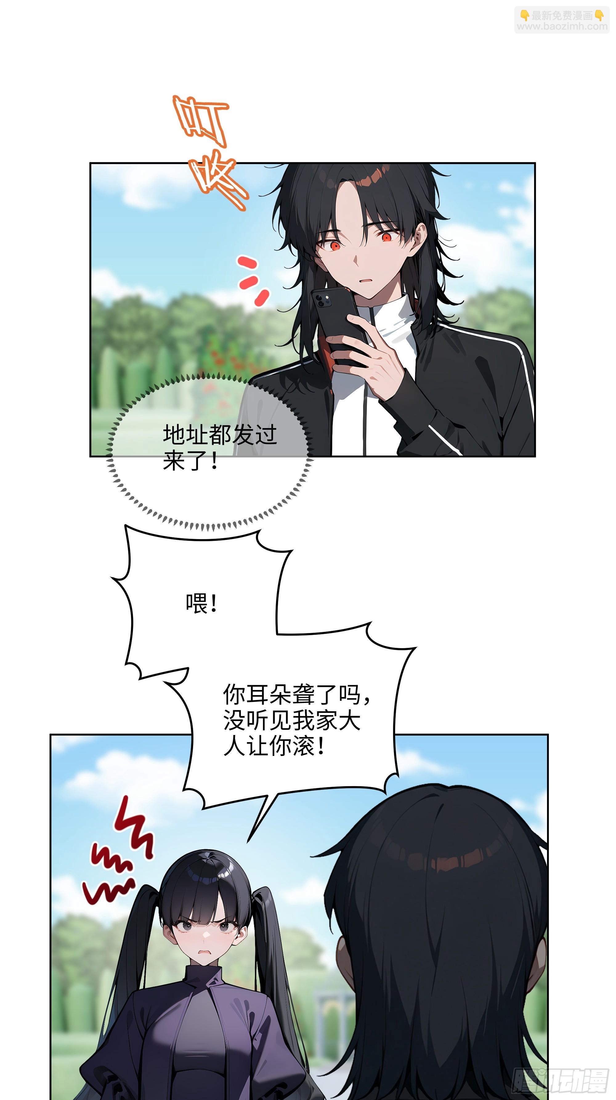 14  饭局解围！-第13话