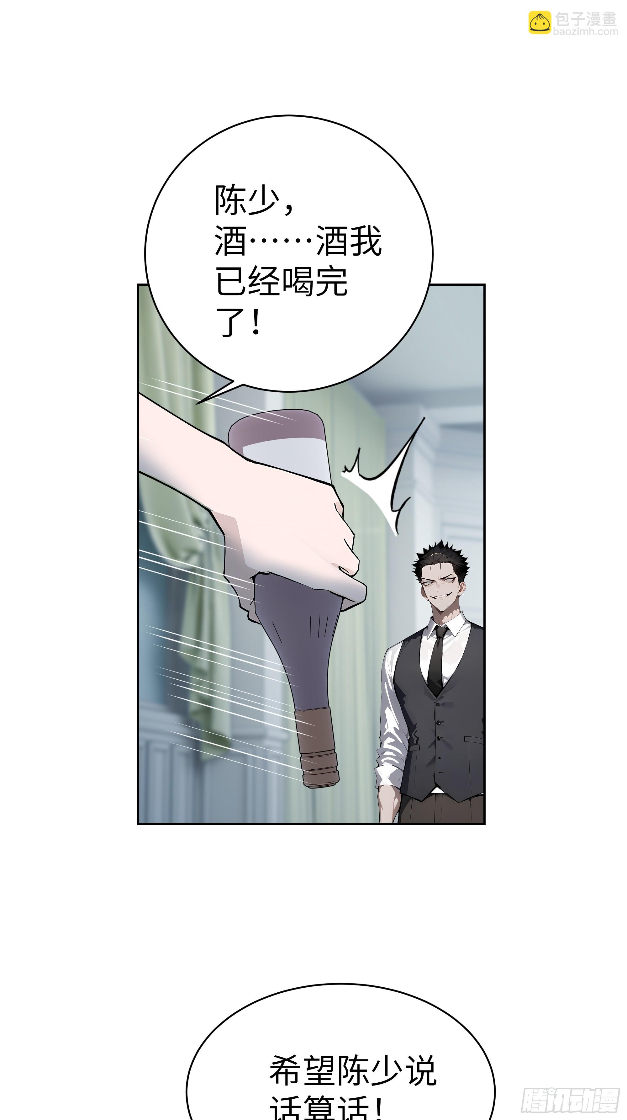 16  醉酒之后！-第15话
