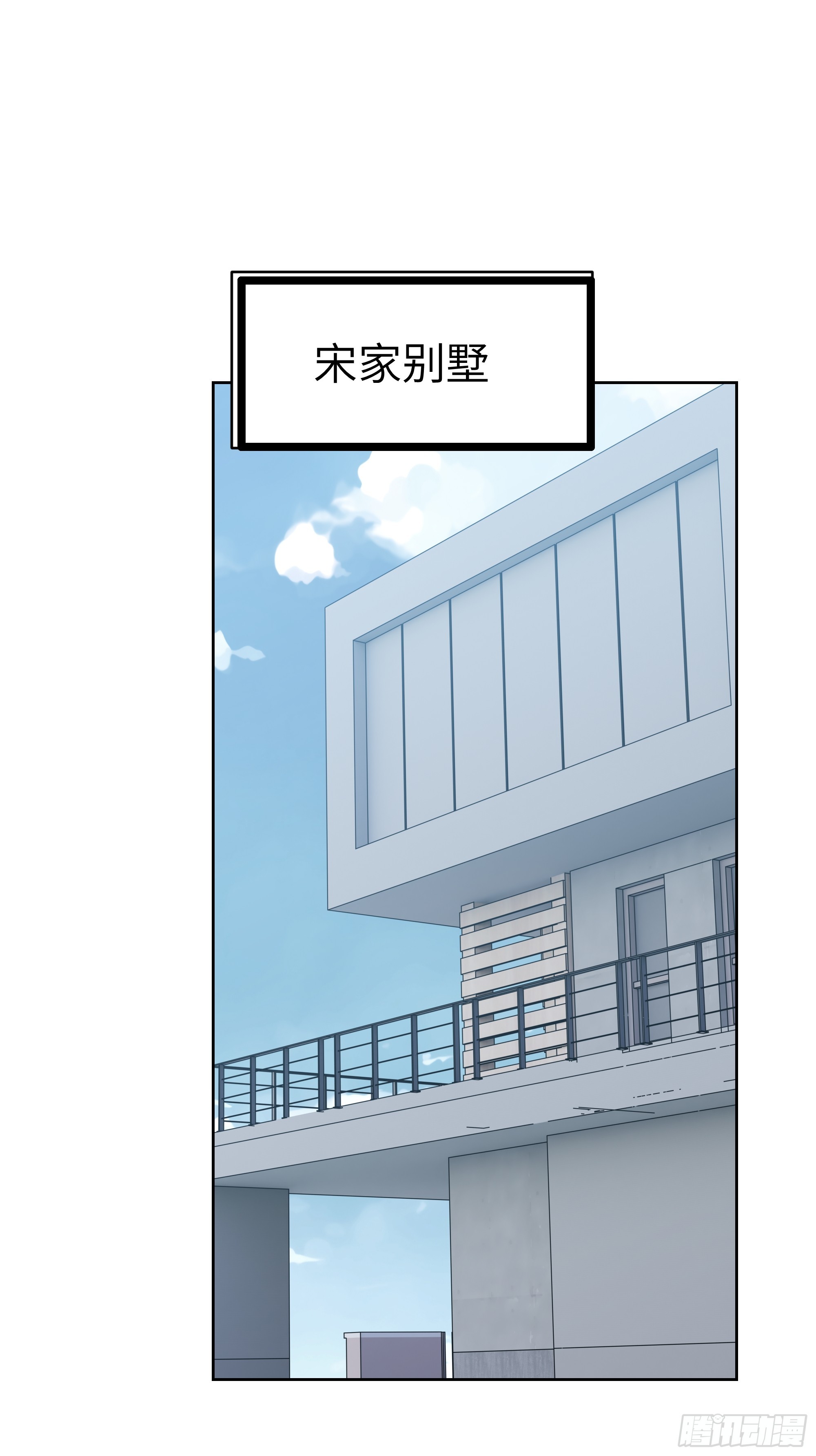 18  拳头硬了！(1/2)-第17话