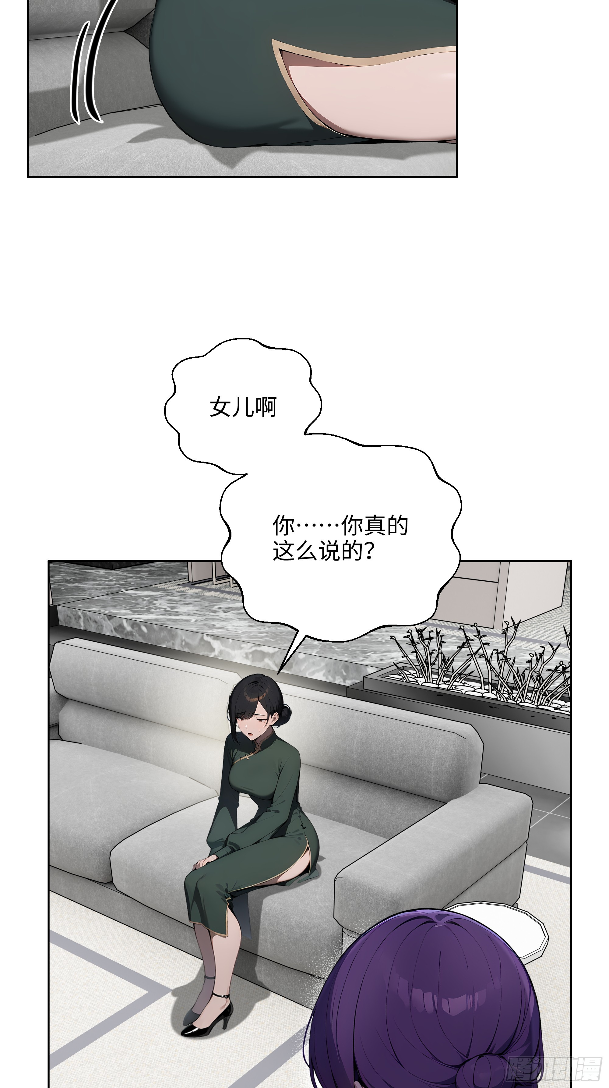 20  剑主讨债！-第19话